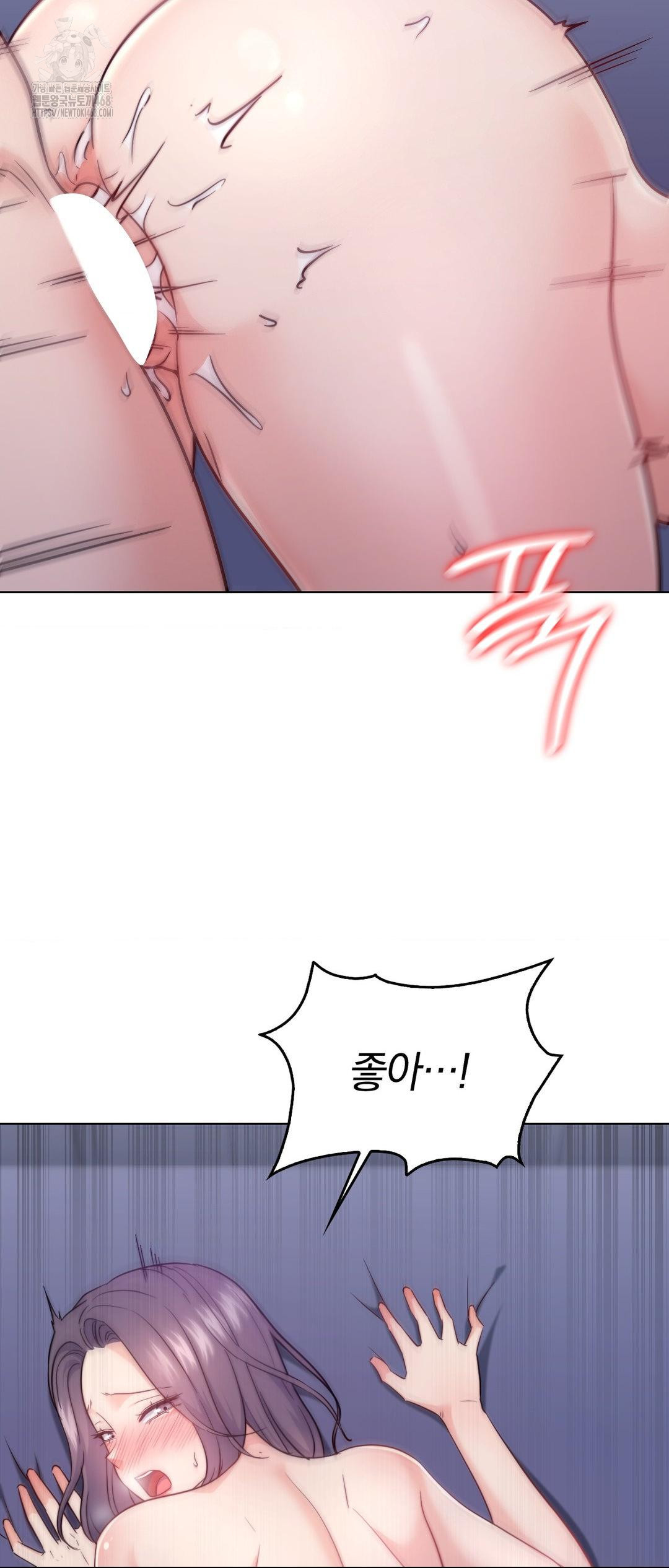 no-uploads-today-raw-chap-12-5