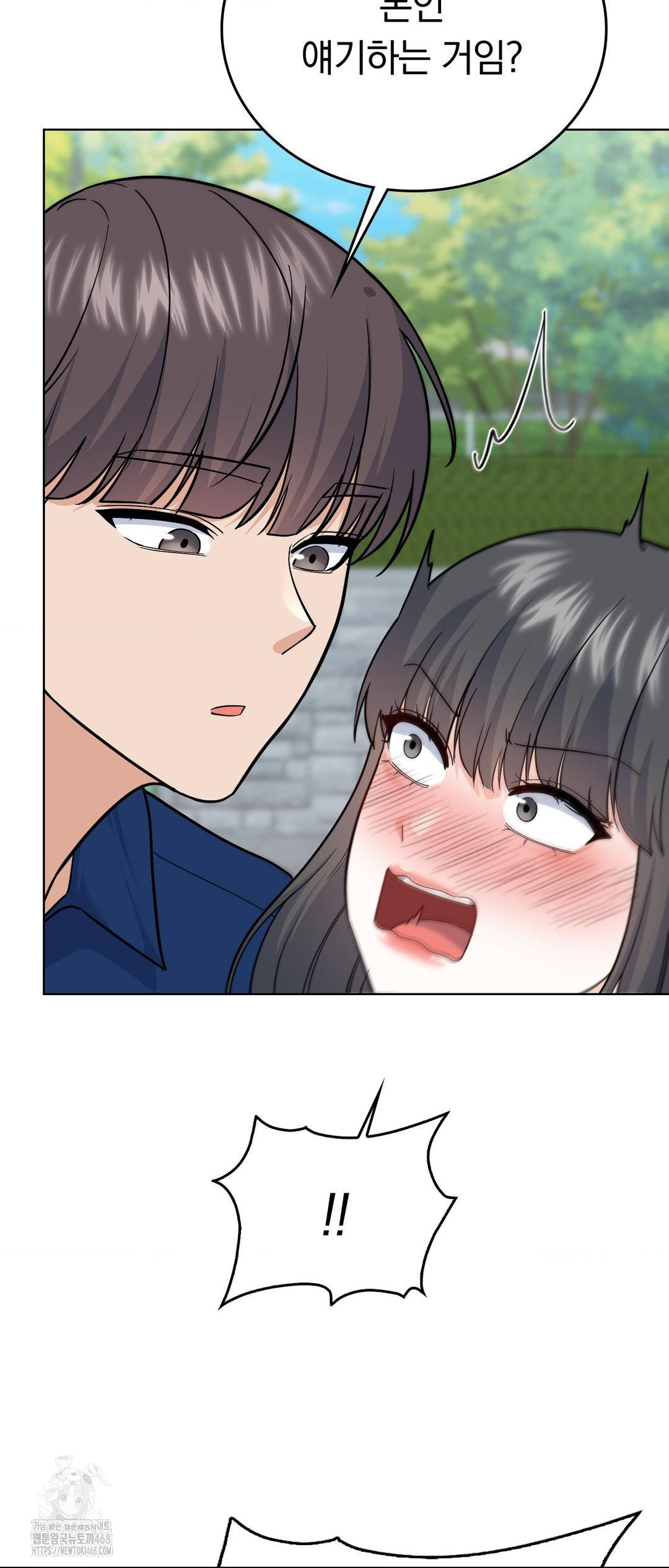 no-uploads-today-raw-chap-12-59