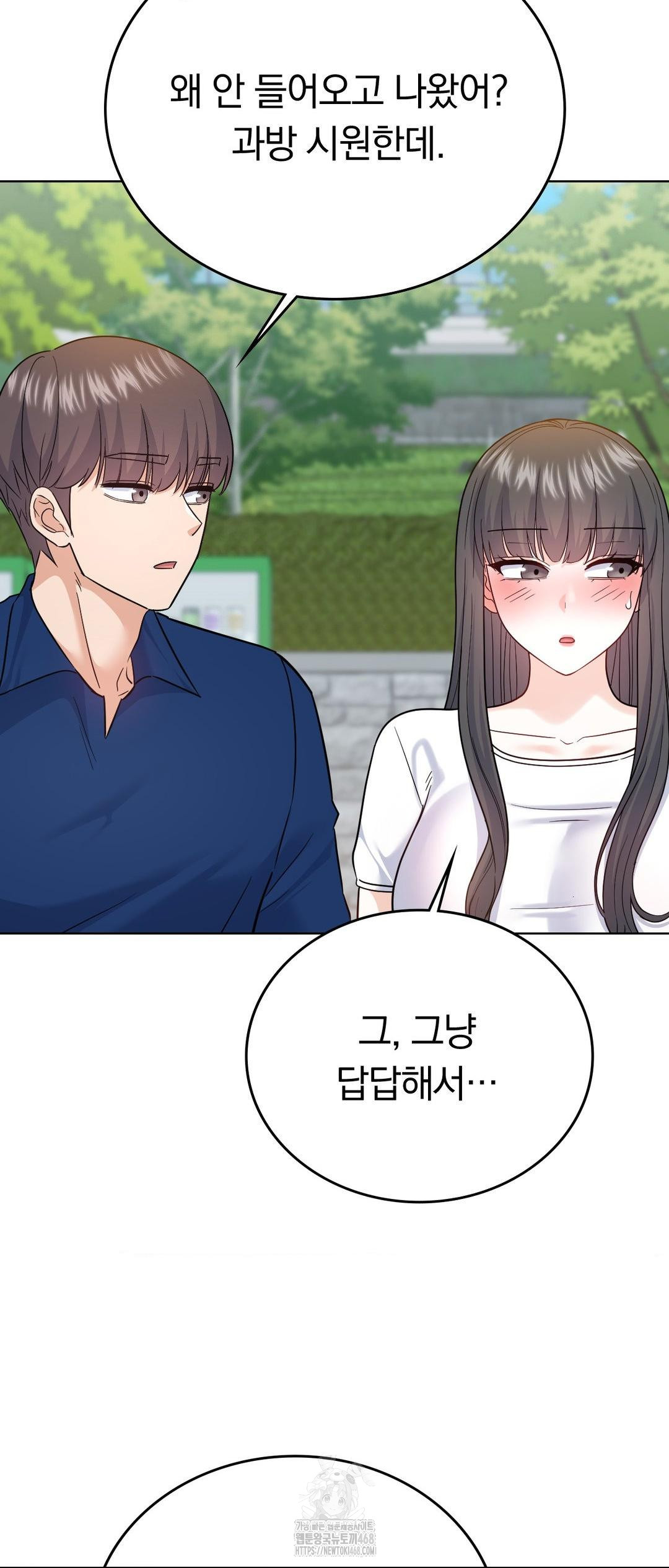 no-uploads-today-raw-chap-12-61