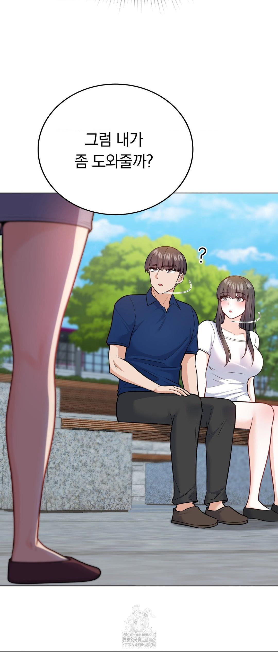 no-uploads-today-raw-chap-12-65
