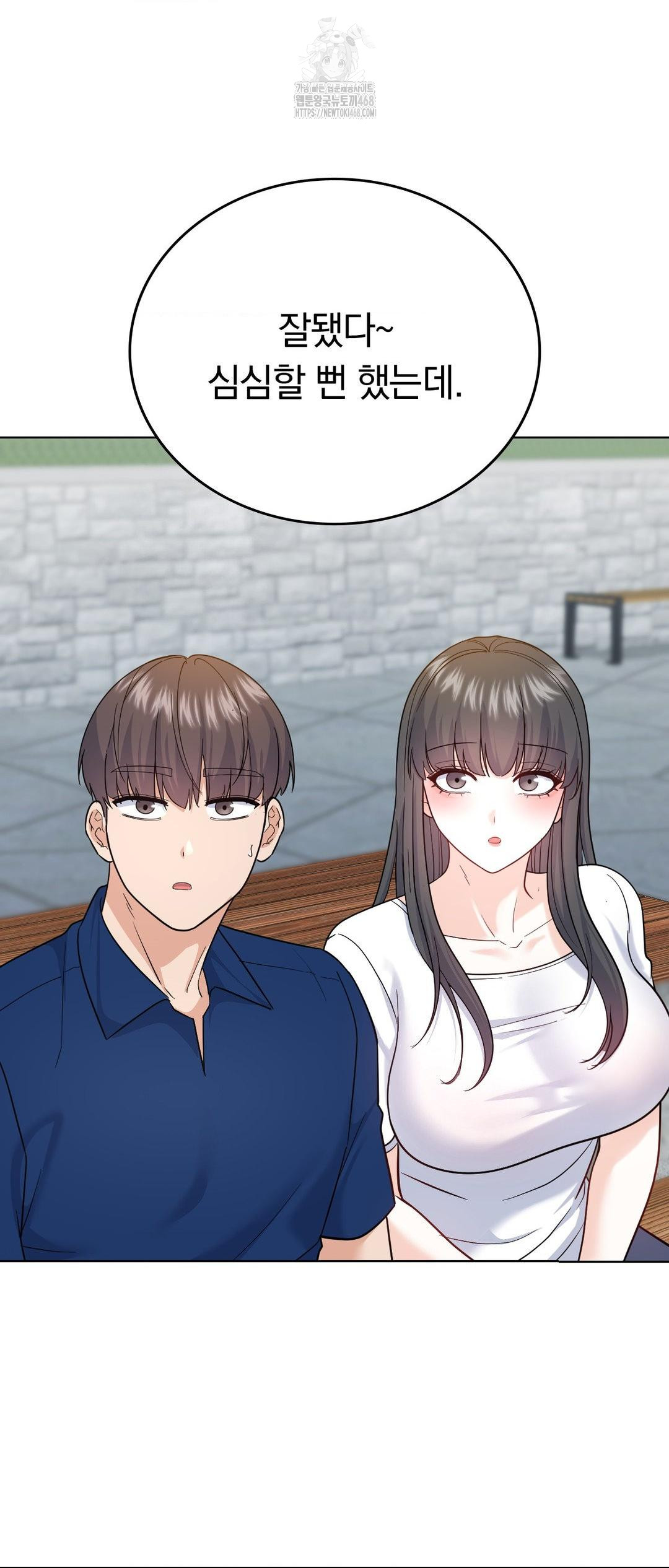no-uploads-today-raw-chap-12-66