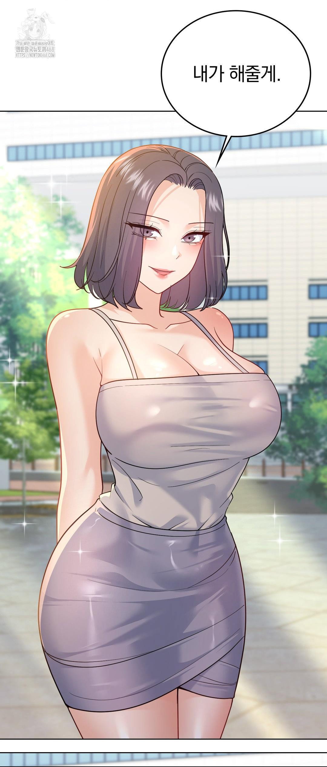 no-uploads-today-raw-chap-12-67