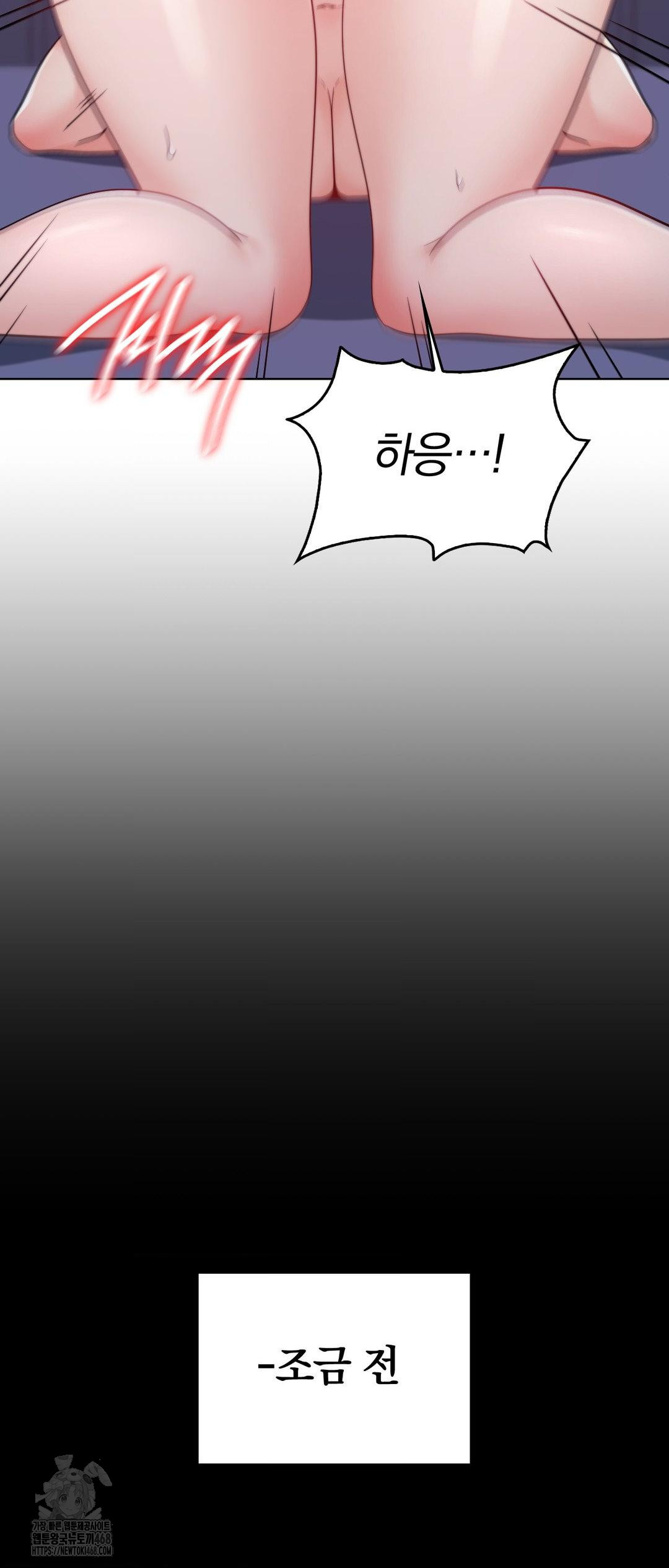 no-uploads-today-raw-chap-12-7