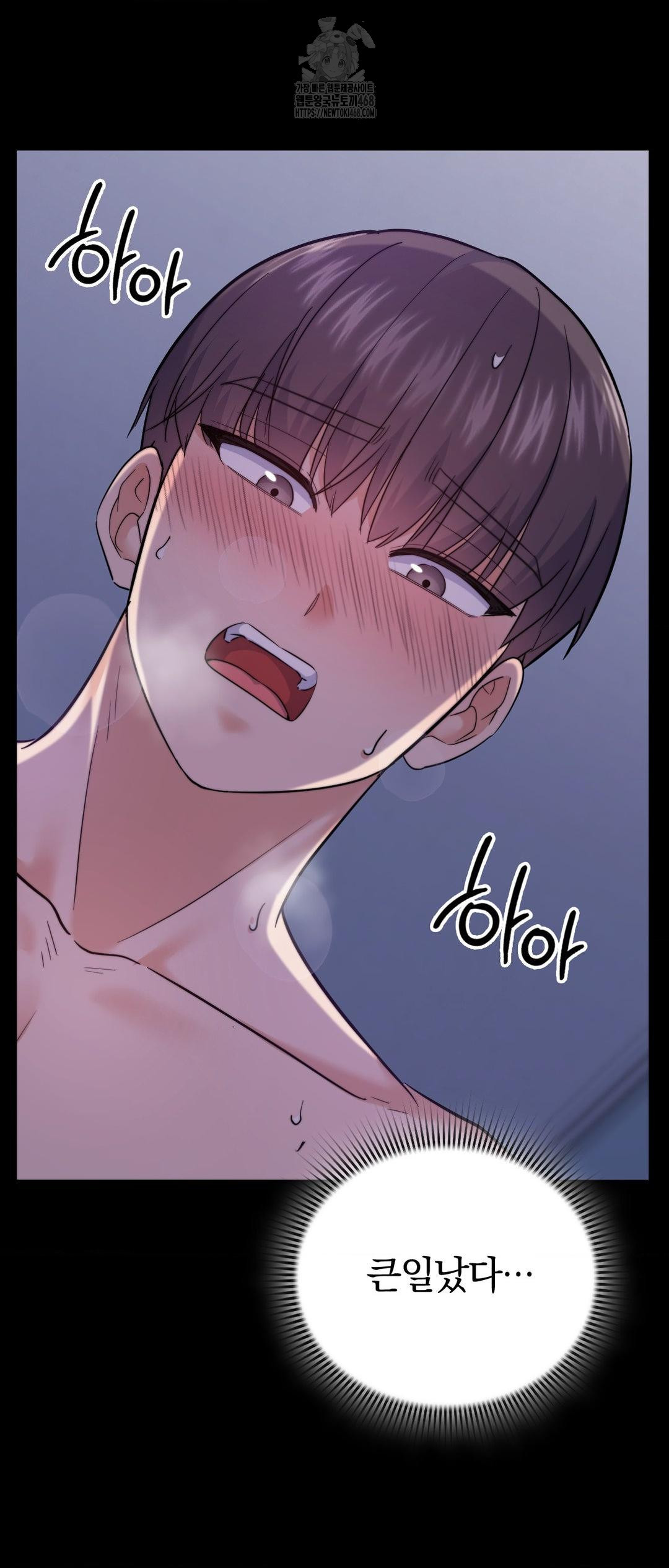 no-uploads-today-raw-chap-12-8