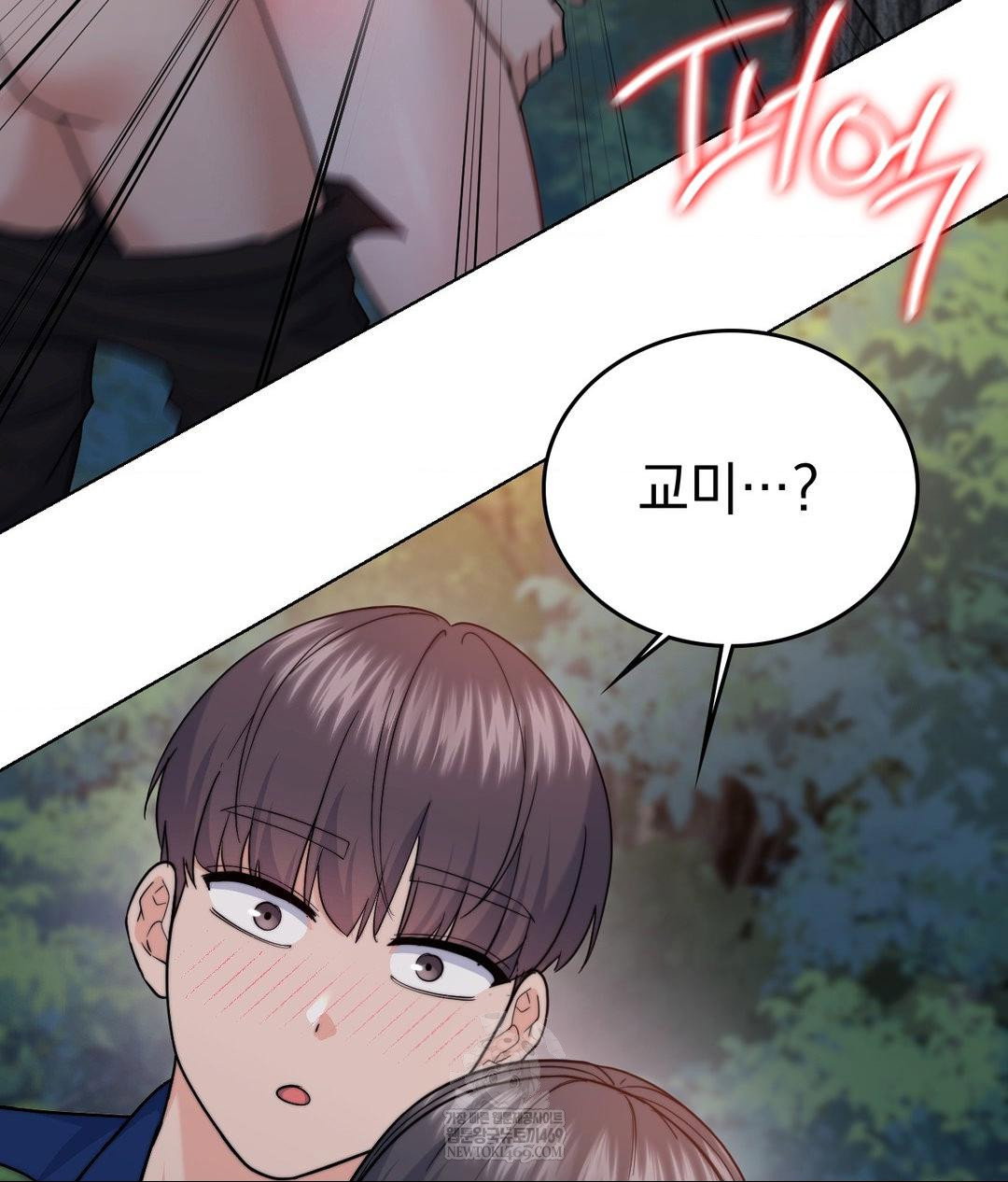 no-uploads-today-raw-chap-13-101