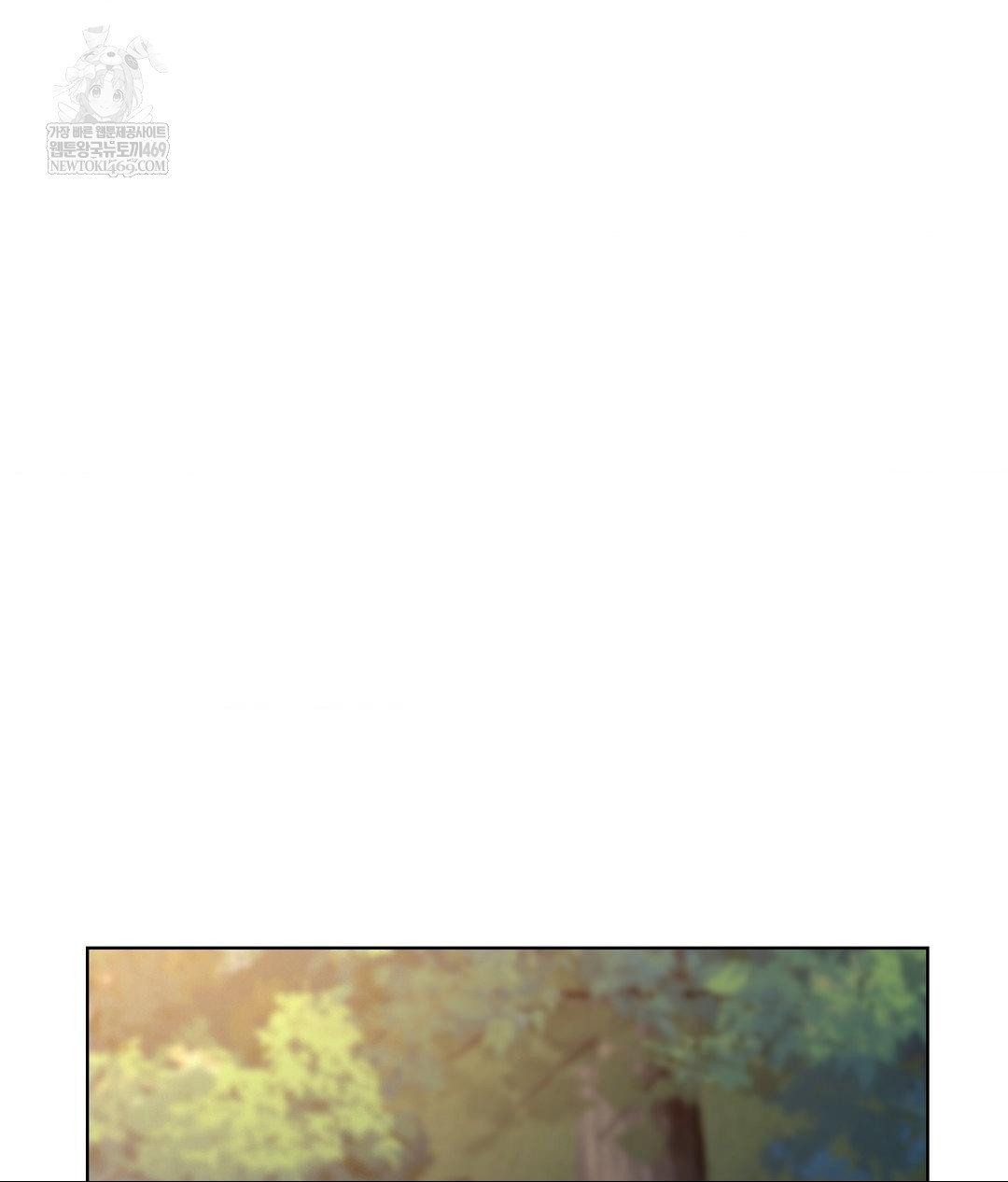 no-uploads-today-raw-chap-13-103