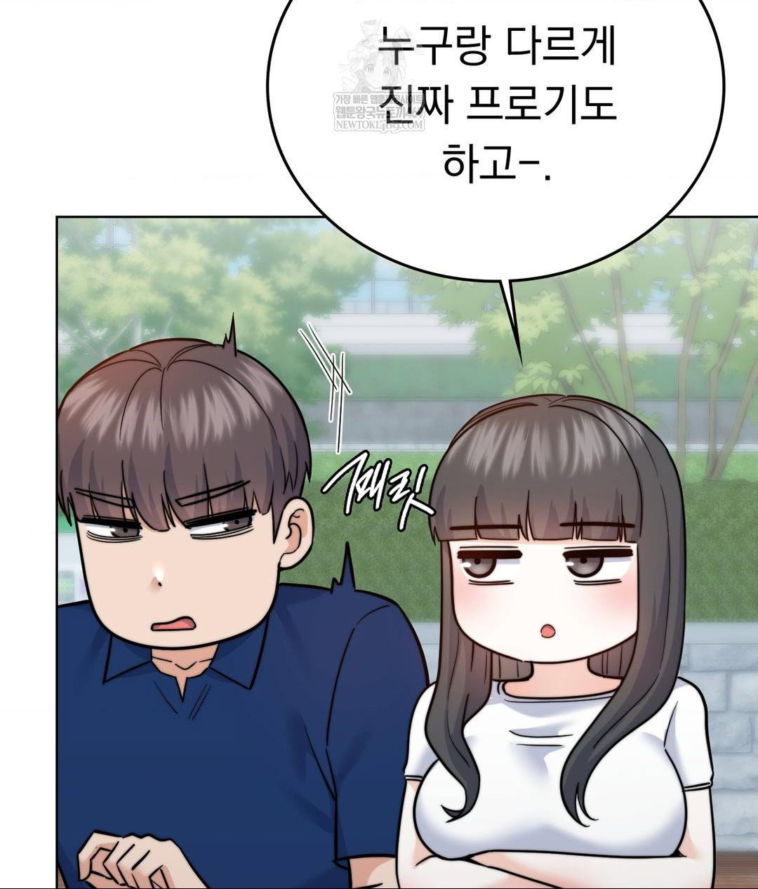 no-uploads-today-raw-chap-13-13