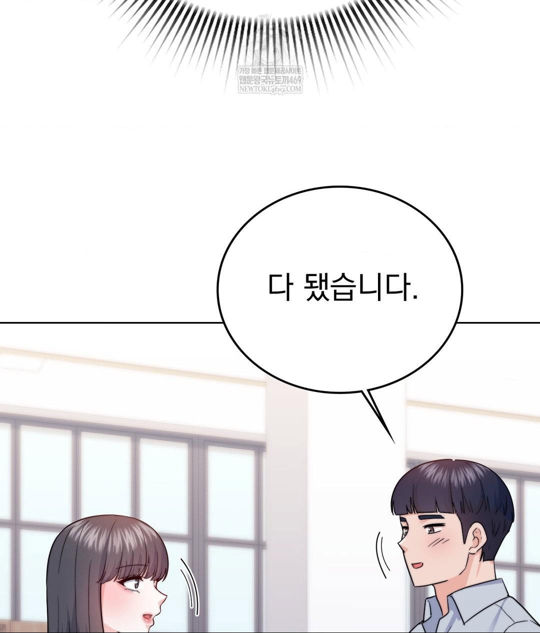 no-uploads-today-raw-chap-13-24