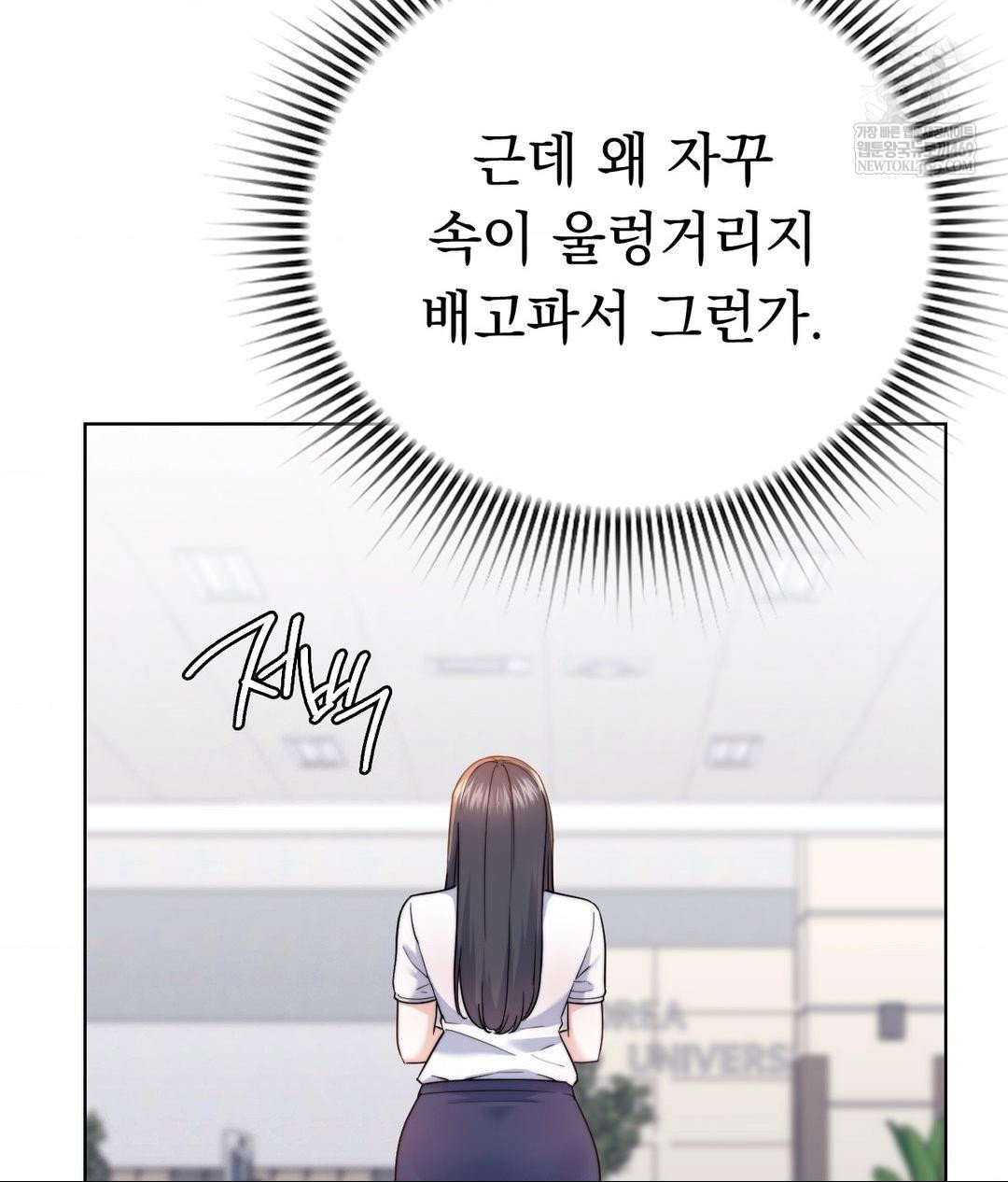 no-uploads-today-raw-chap-13-27