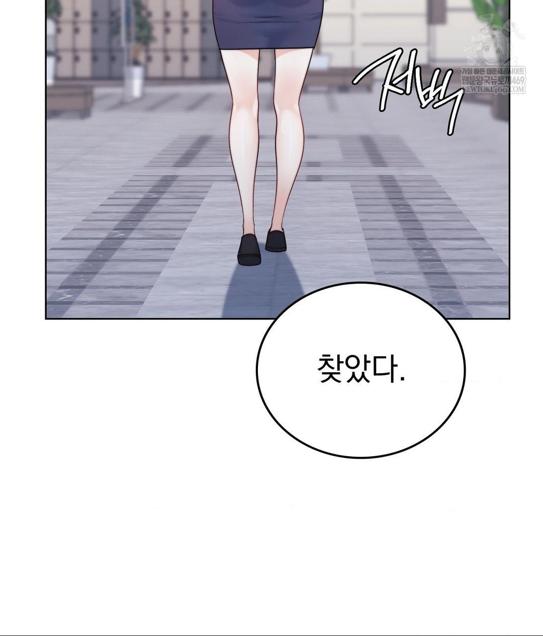 no-uploads-today-raw-chap-13-28