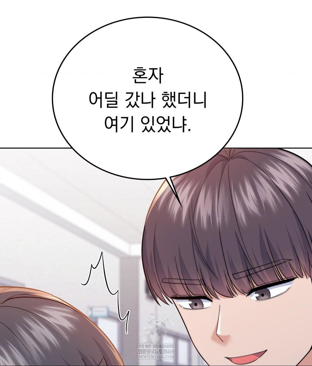 no-uploads-today-raw-chap-13-29