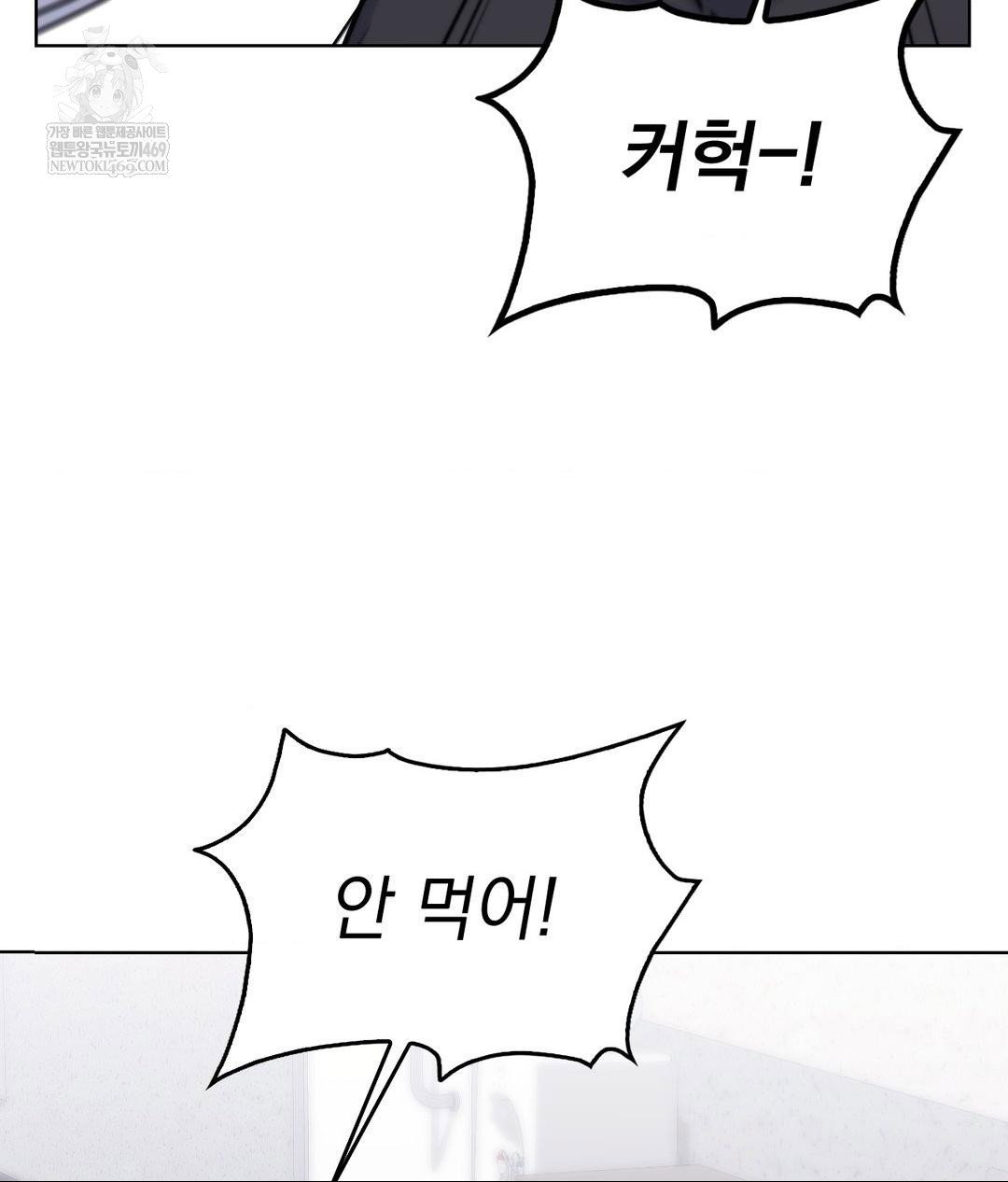 no-uploads-today-raw-chap-13-40