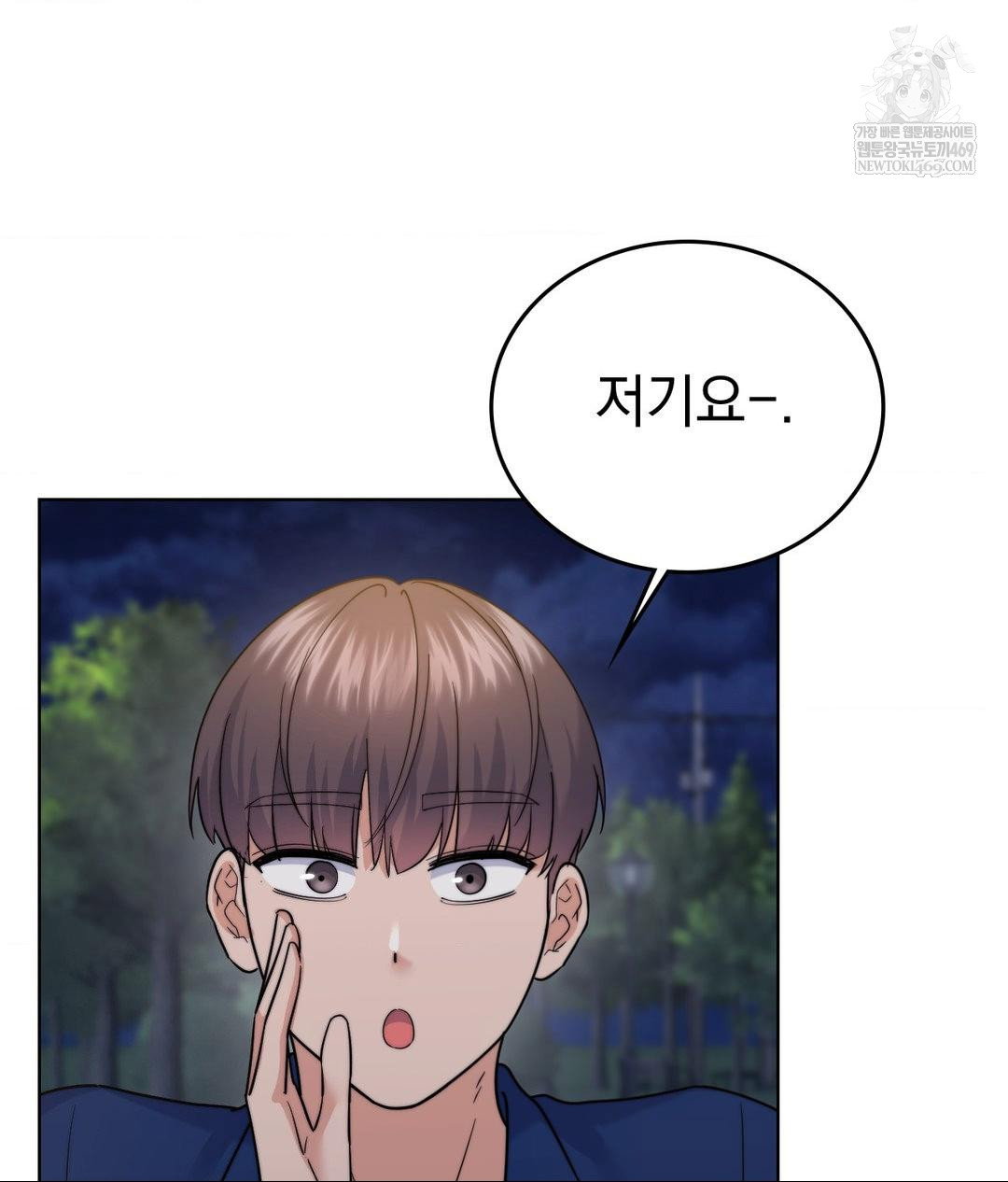 no-uploads-today-raw-chap-13-66