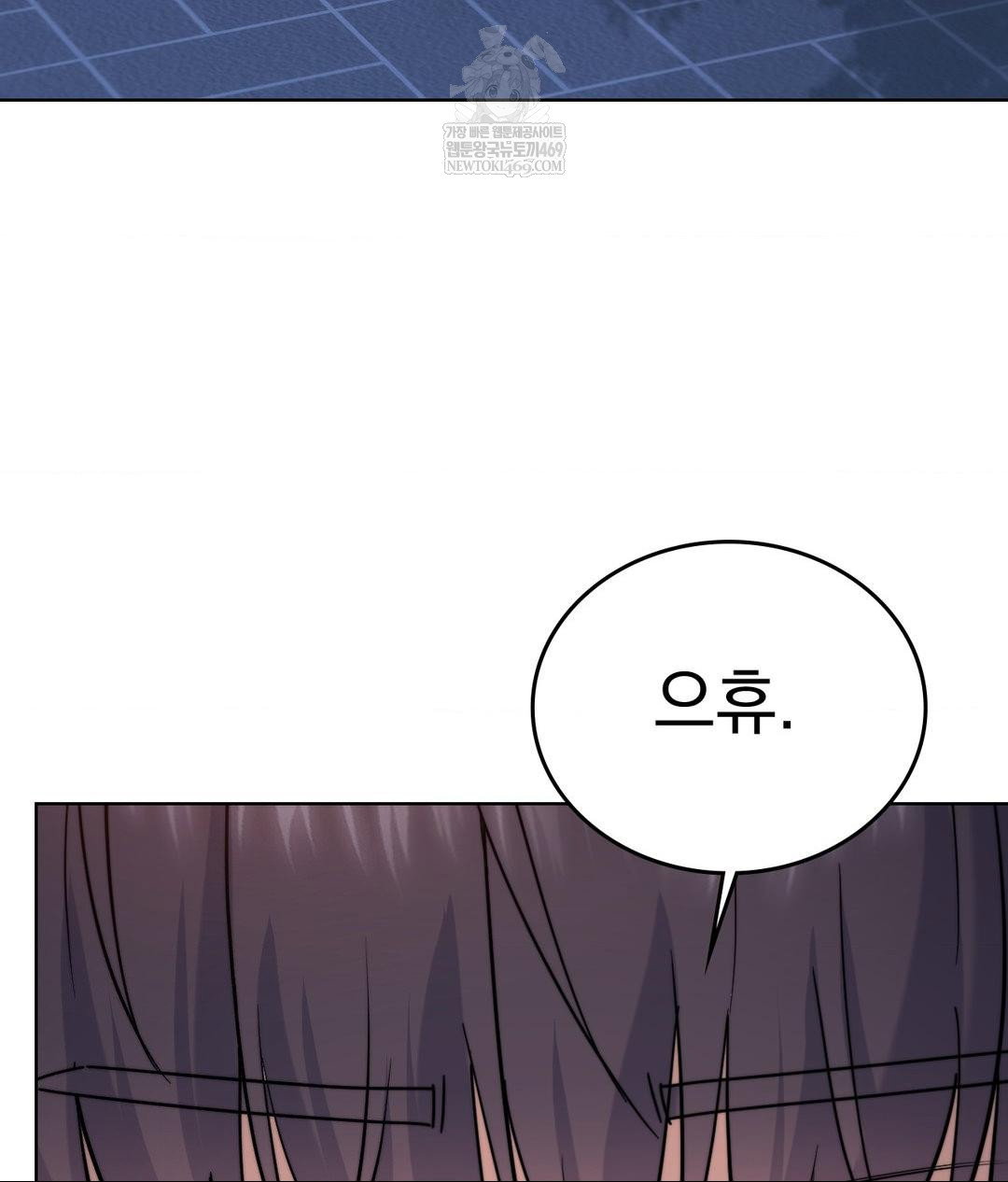 no-uploads-today-raw-chap-13-70
