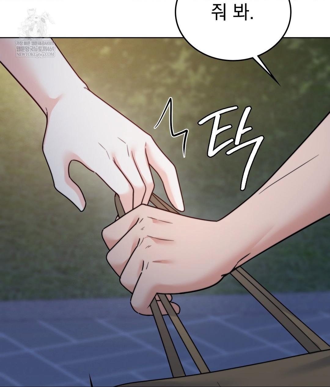 no-uploads-today-raw-chap-13-72