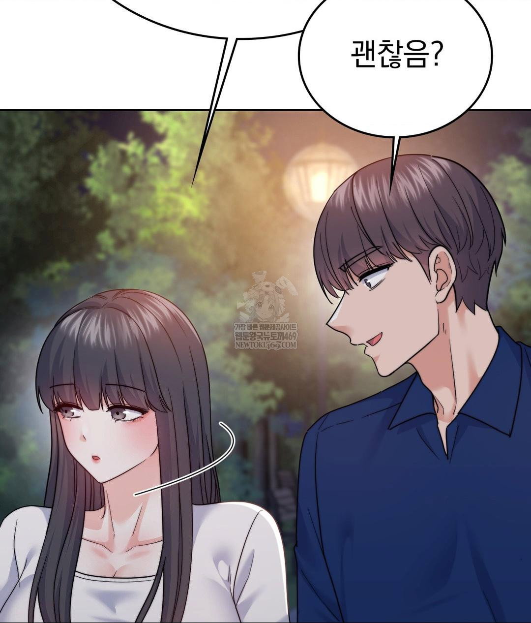 no-uploads-today-raw-chap-13-91