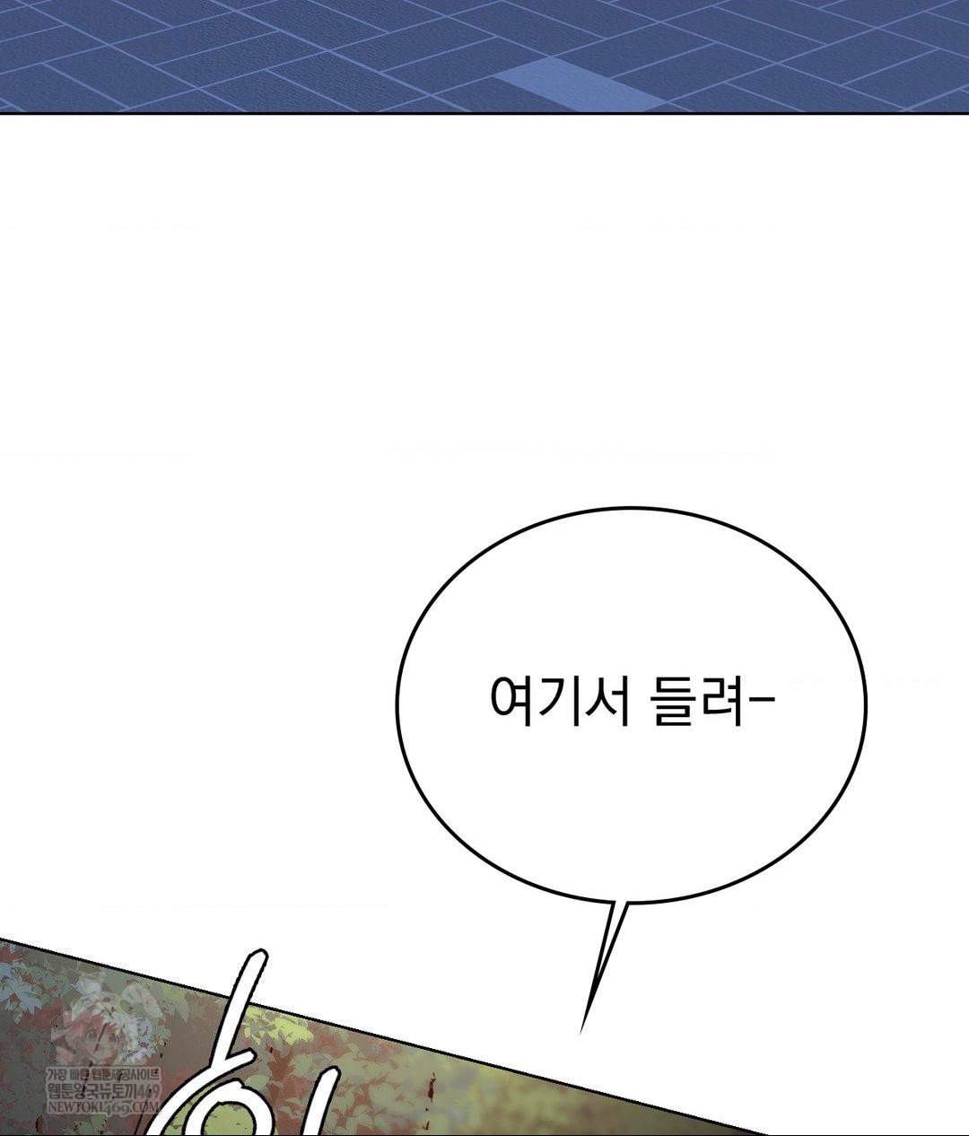 no-uploads-today-raw-chap-13-96