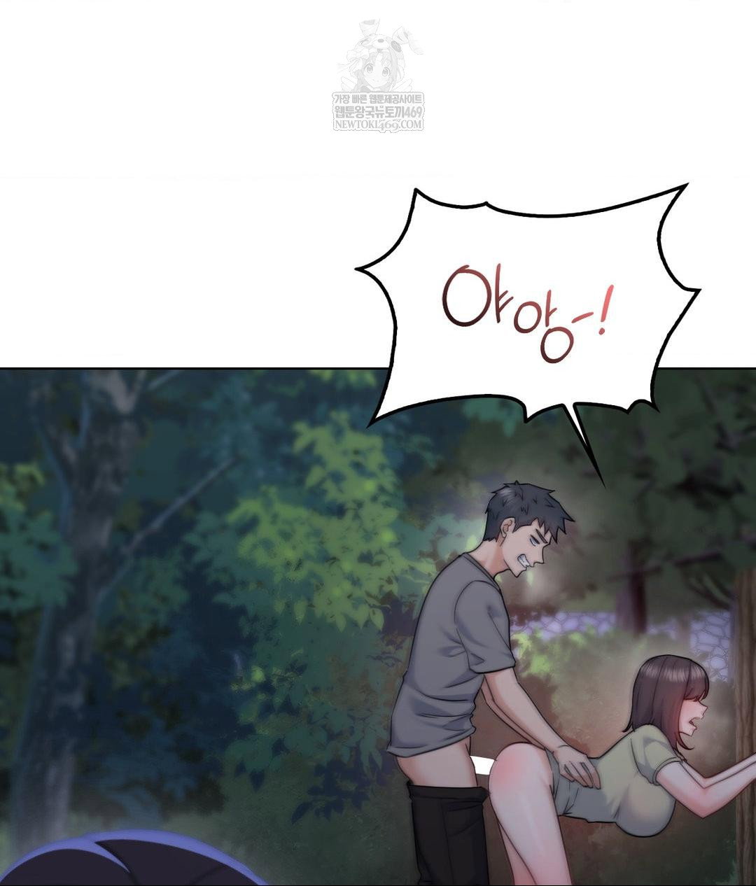 no-uploads-today-raw-chap-13-98