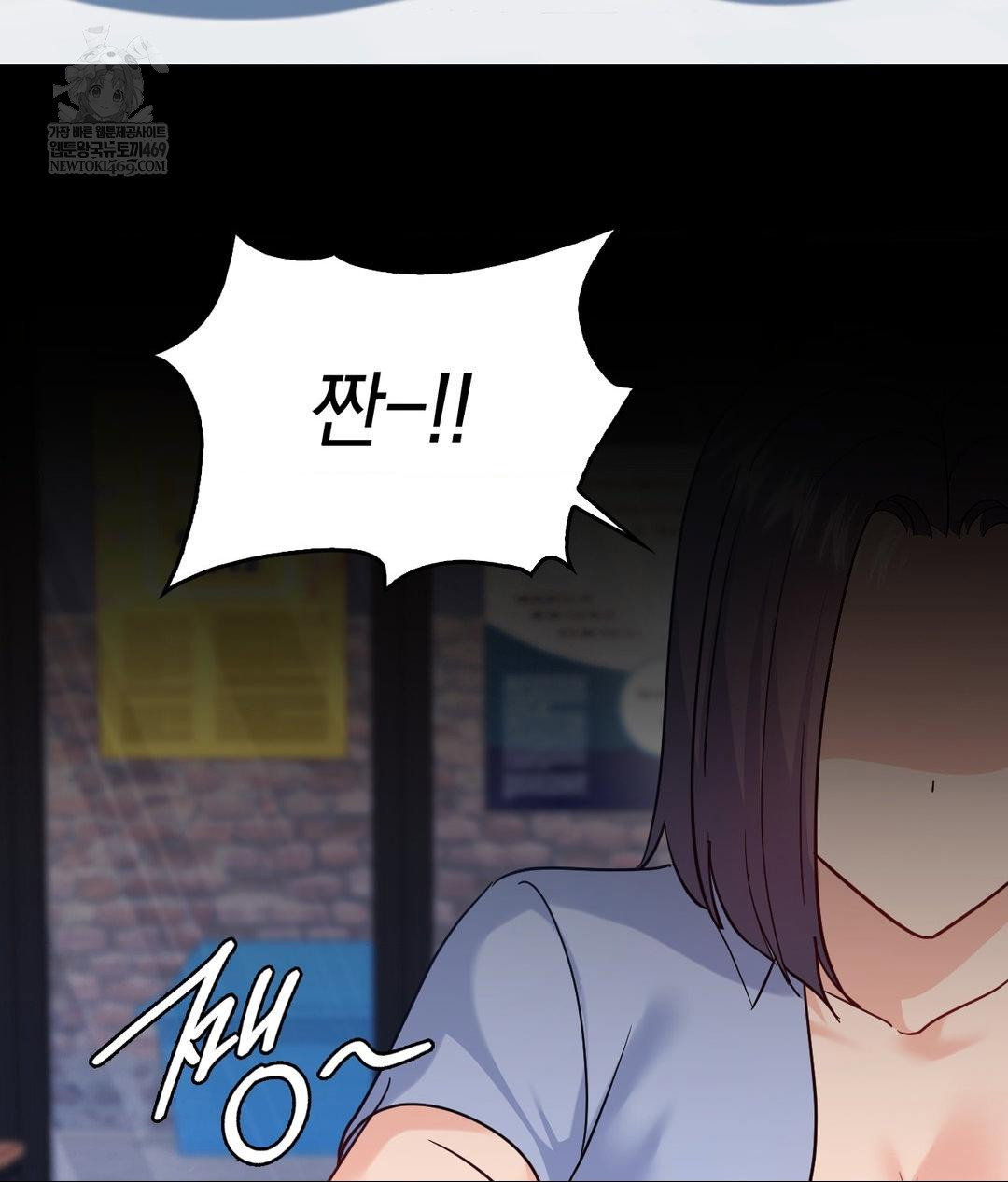 no-uploads-today-raw-chap-14-103