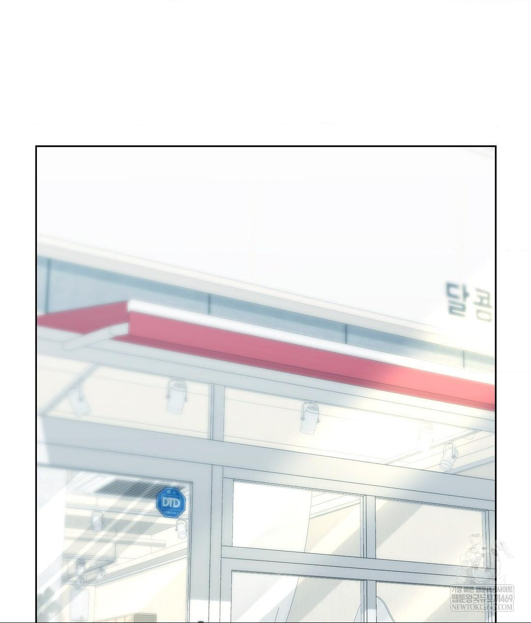 no-uploads-today-raw-chap-14-1