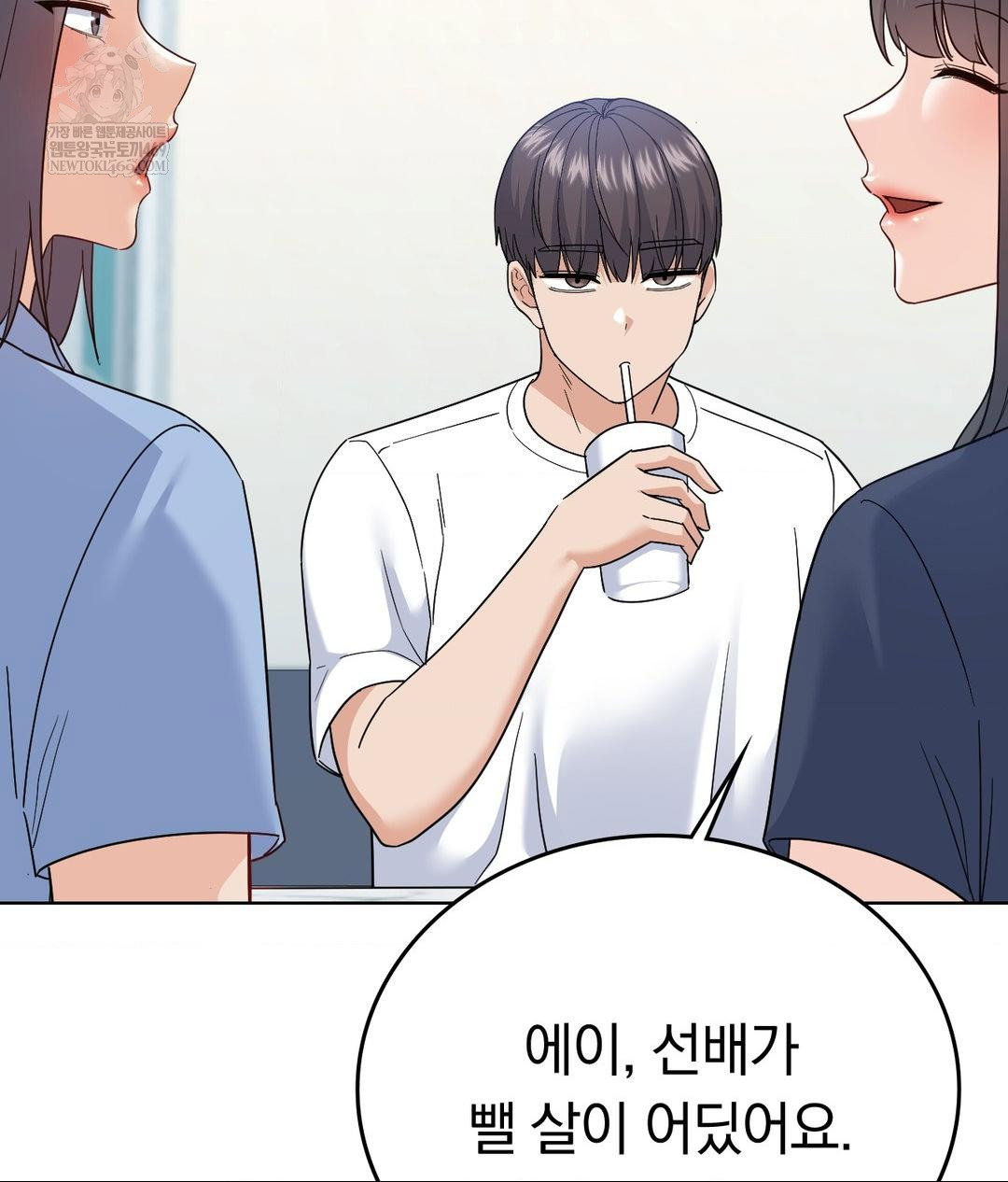no-uploads-today-raw-chap-14-24