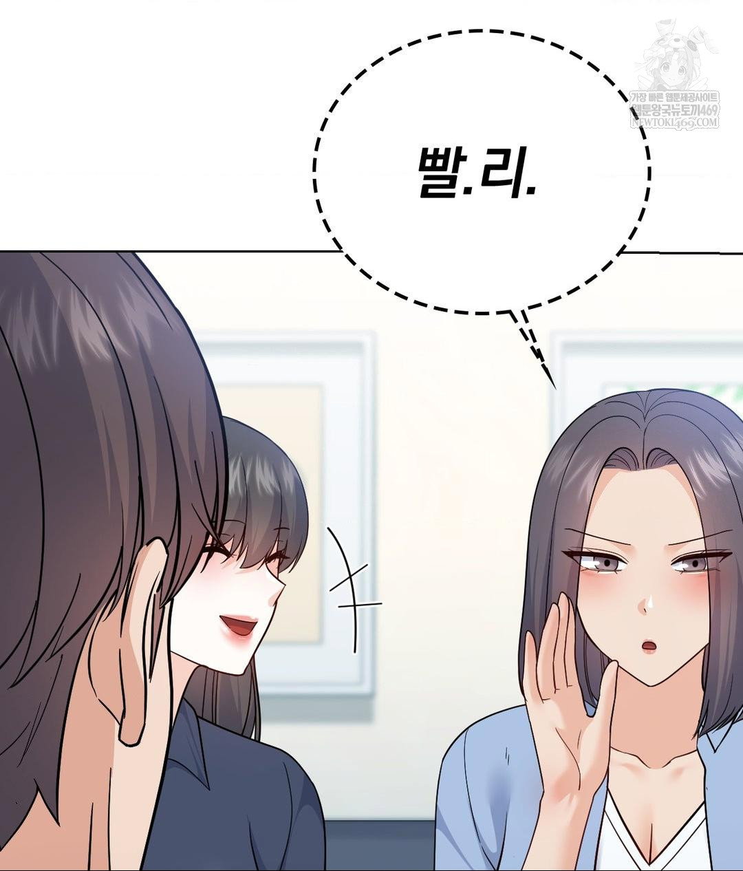 no-uploads-today-raw-chap-14-31