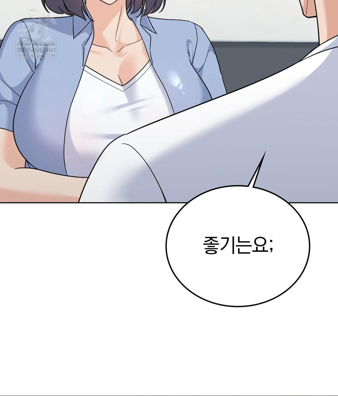 no-uploads-today-raw-chap-14-92