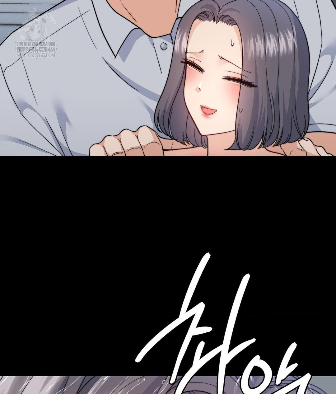 no-uploads-today-raw-chap-15-9