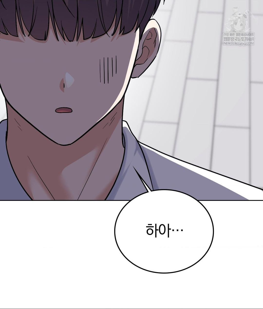 no-uploads-today-raw-chap-15-99