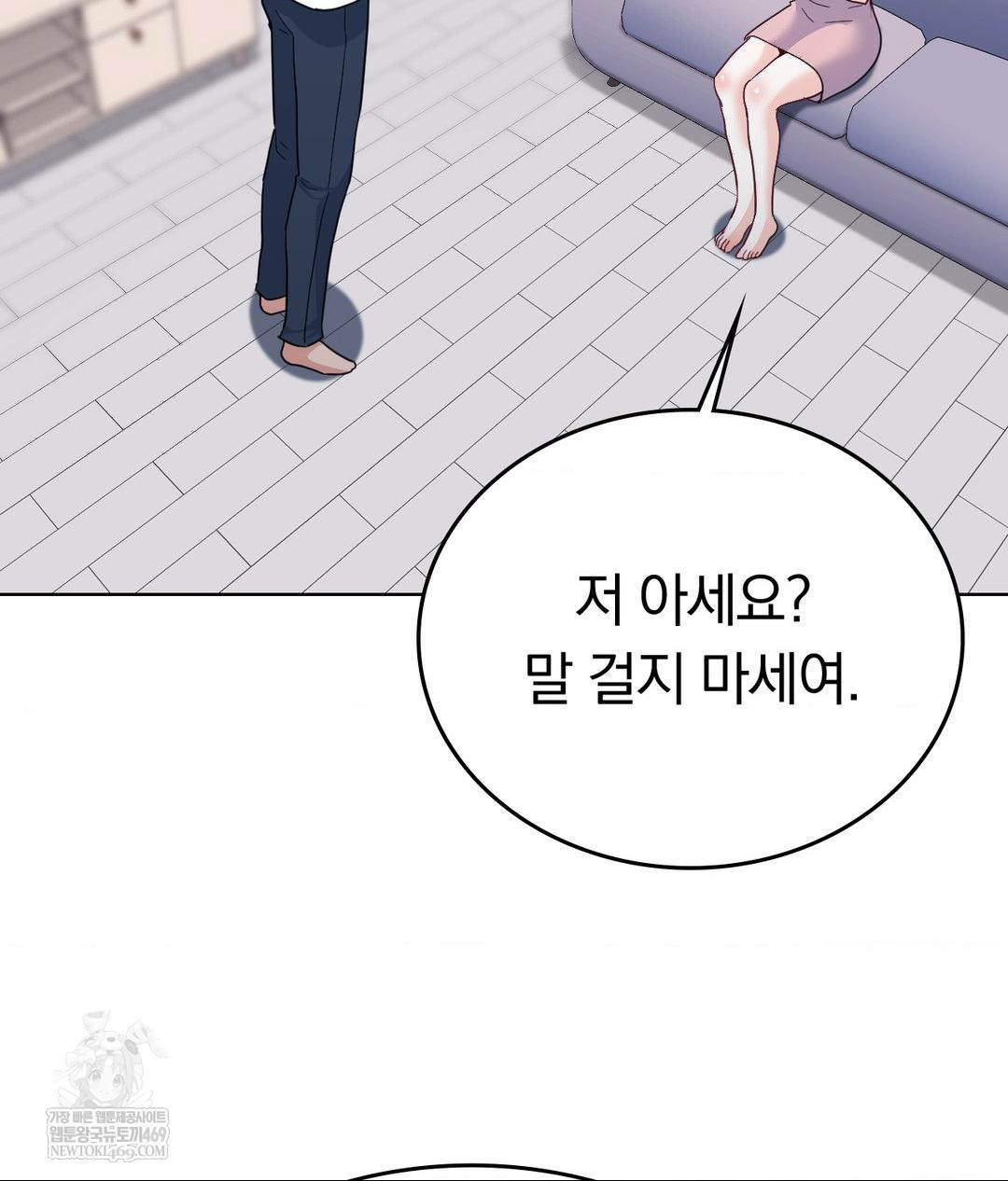 no-uploads-today-raw-chap-15-101