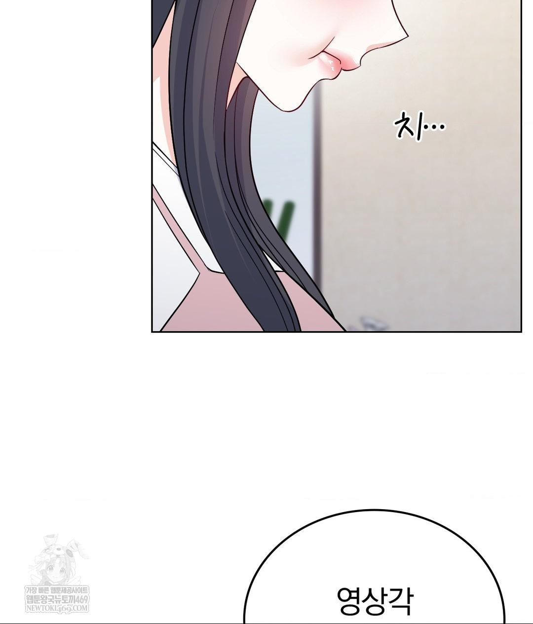 no-uploads-today-raw-chap-15-105