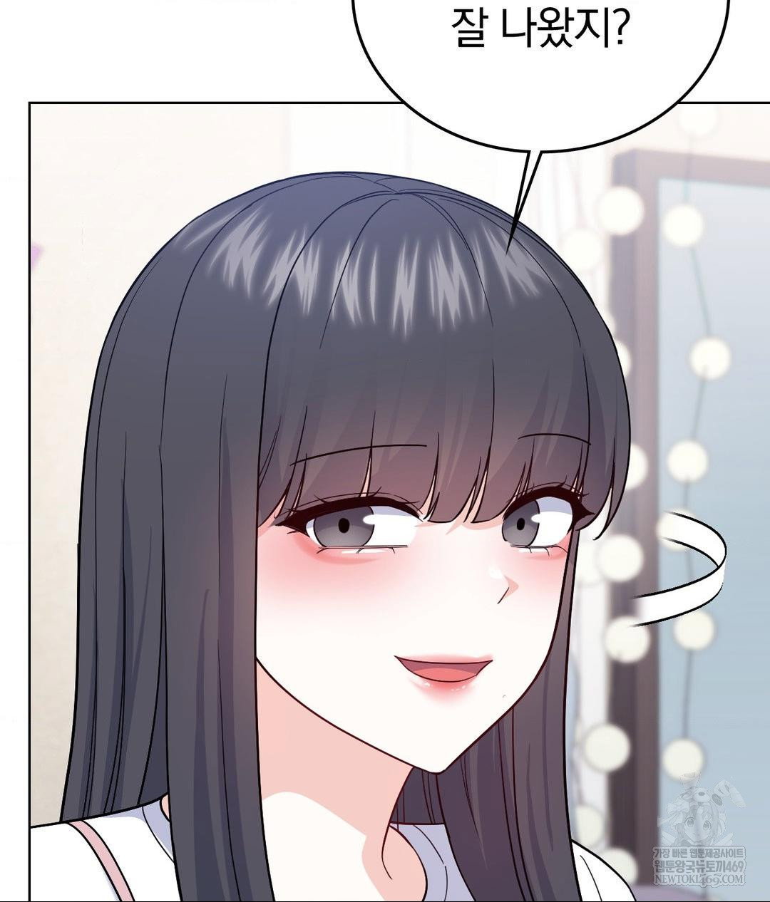 no-uploads-today-raw-chap-15-106