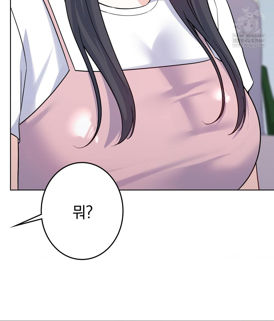 no-uploads-today-raw-chap-15-107