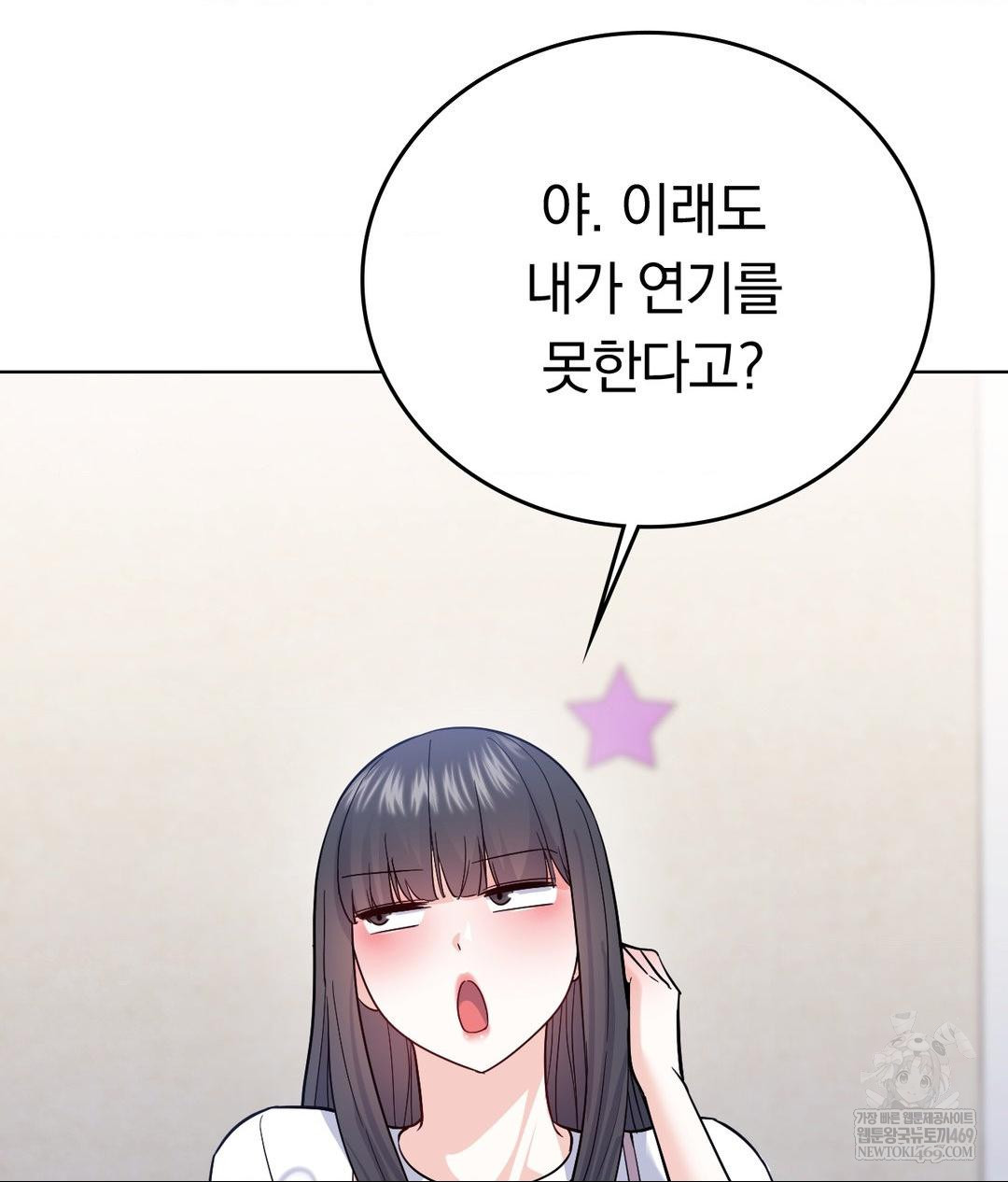 no-uploads-today-raw-chap-15-108