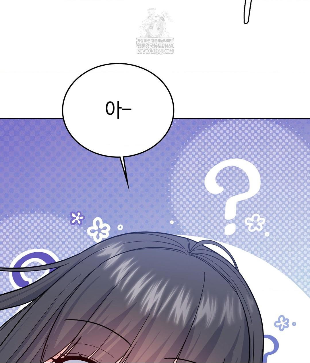 no-uploads-today-raw-chap-15-116