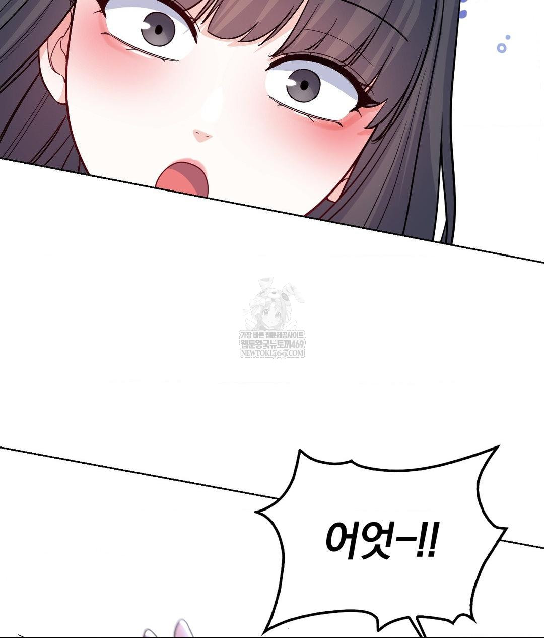 no-uploads-today-raw-chap-15-117