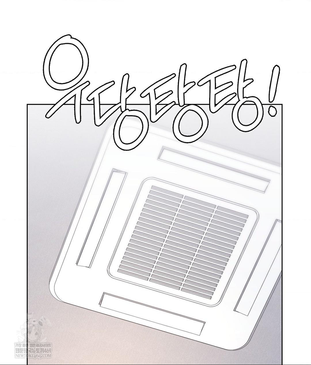 no-uploads-today-raw-chap-15-119