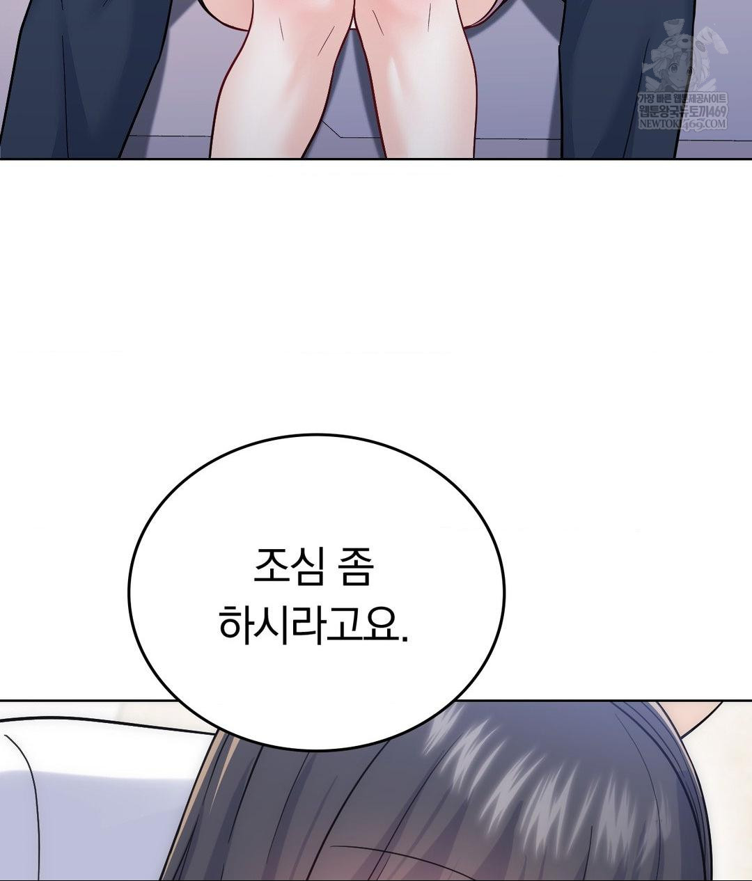 no-uploads-today-raw-chap-15-122