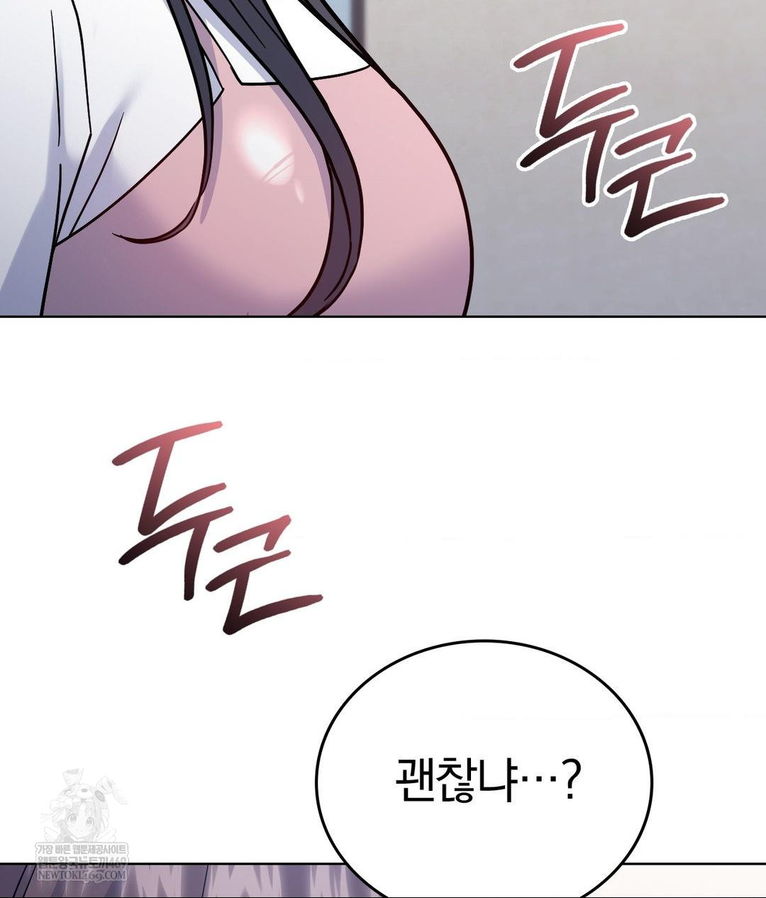 no-uploads-today-raw-chap-15-127