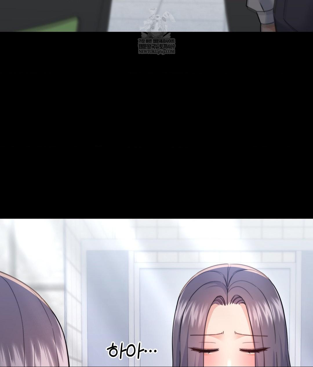no-uploads-today-raw-chap-15-13