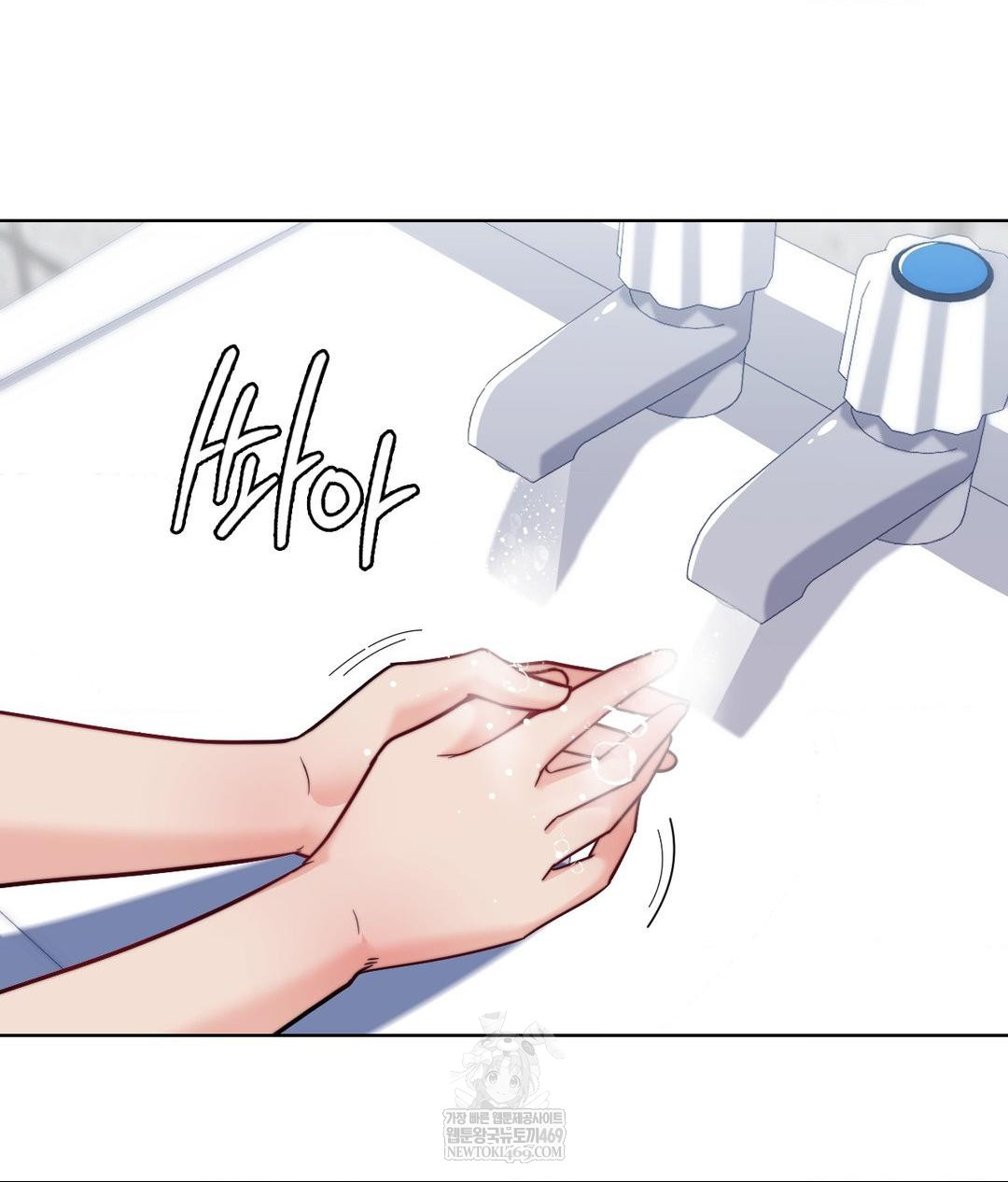 no-uploads-today-raw-chap-15-1