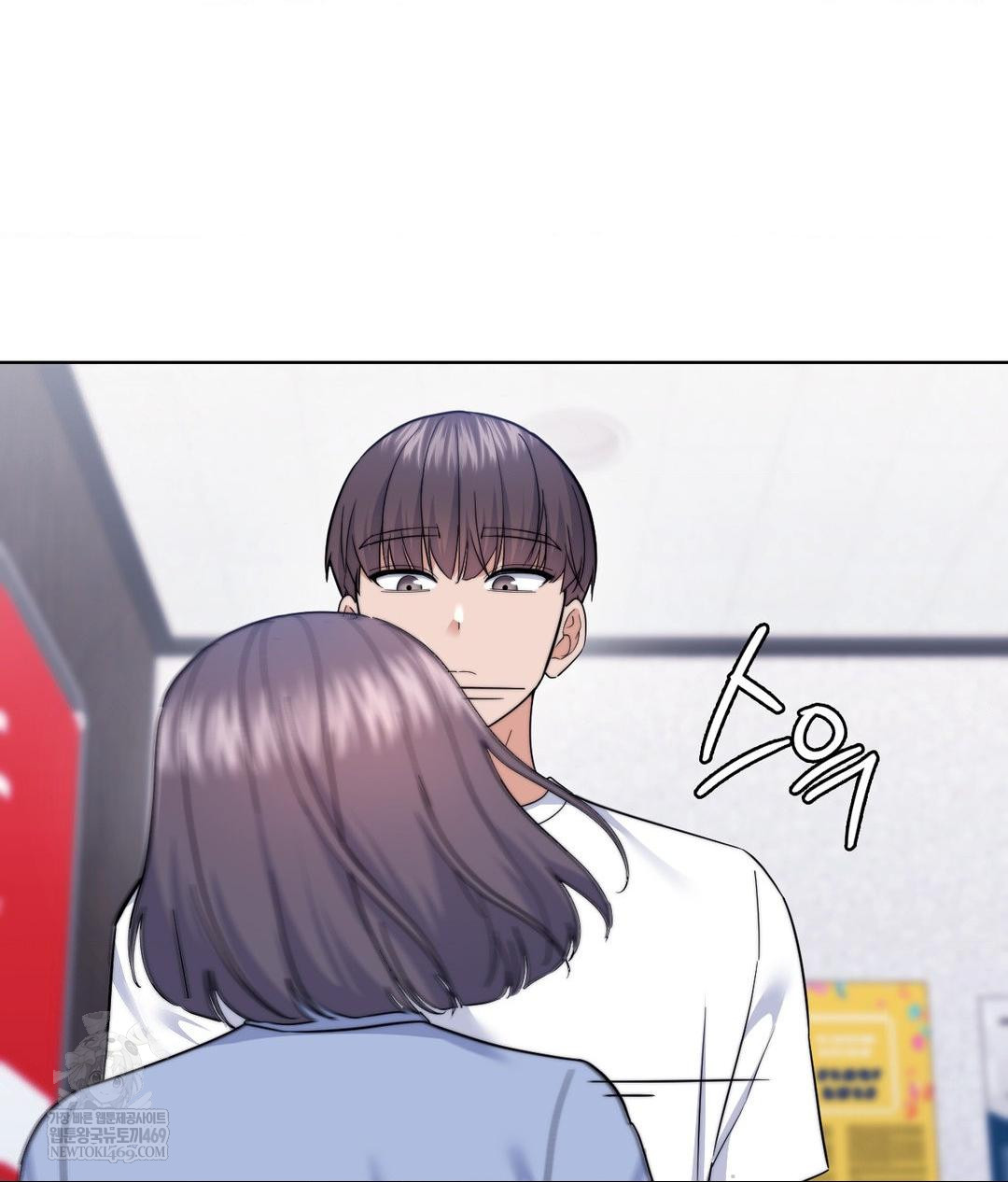 no-uploads-today-raw-chap-15-19
