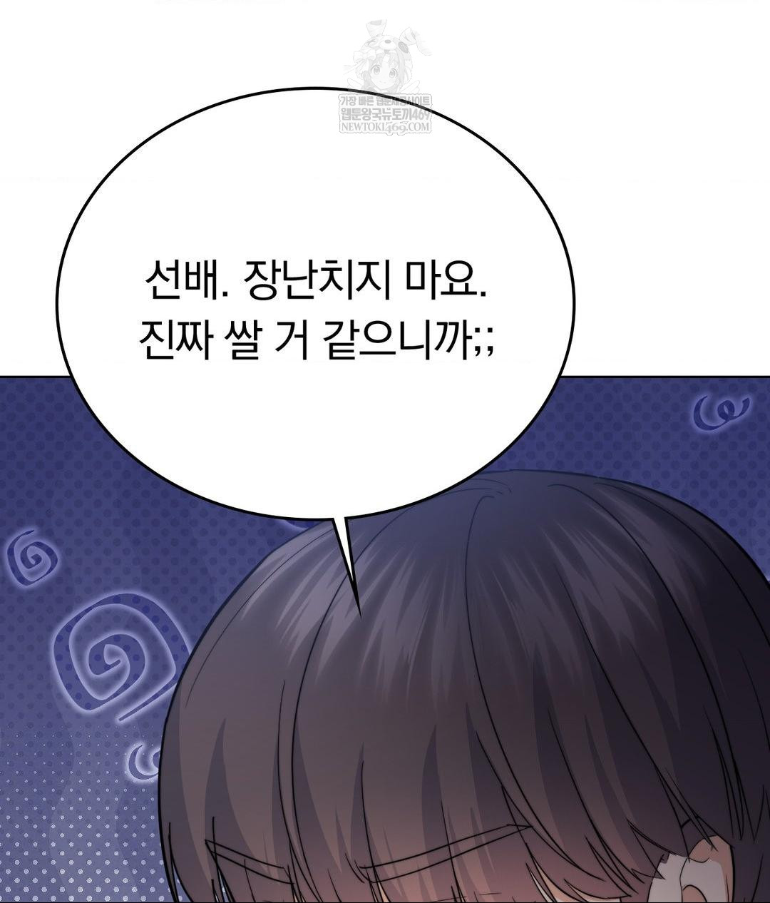 no-uploads-today-raw-chap-15-22