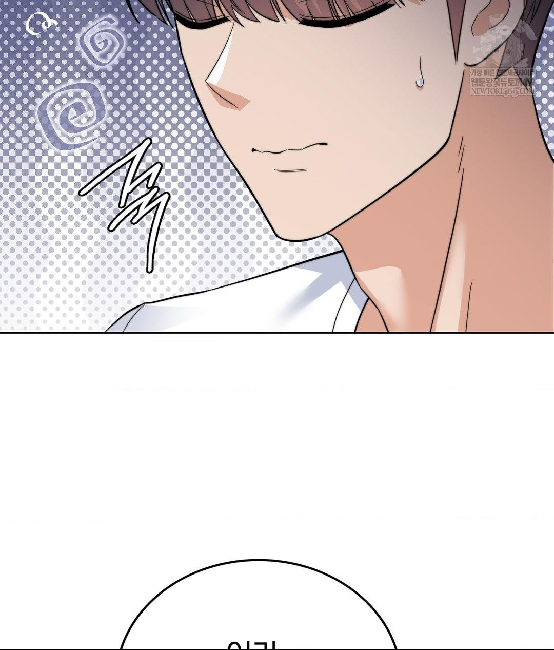 no-uploads-today-raw-chap-15-23
