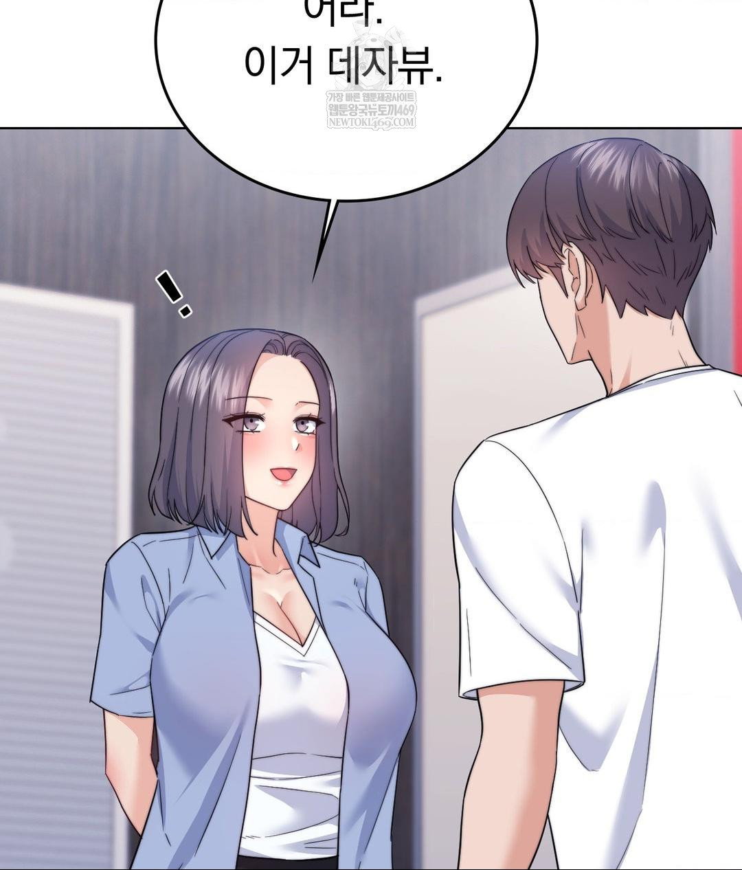 no-uploads-today-raw-chap-15-24