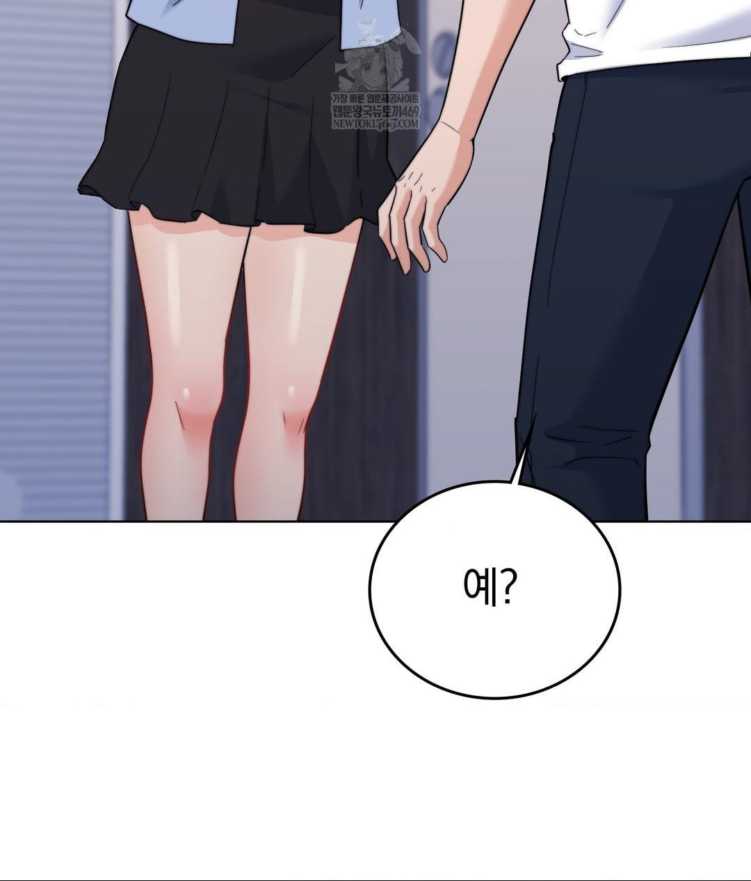no-uploads-today-raw-chap-15-25