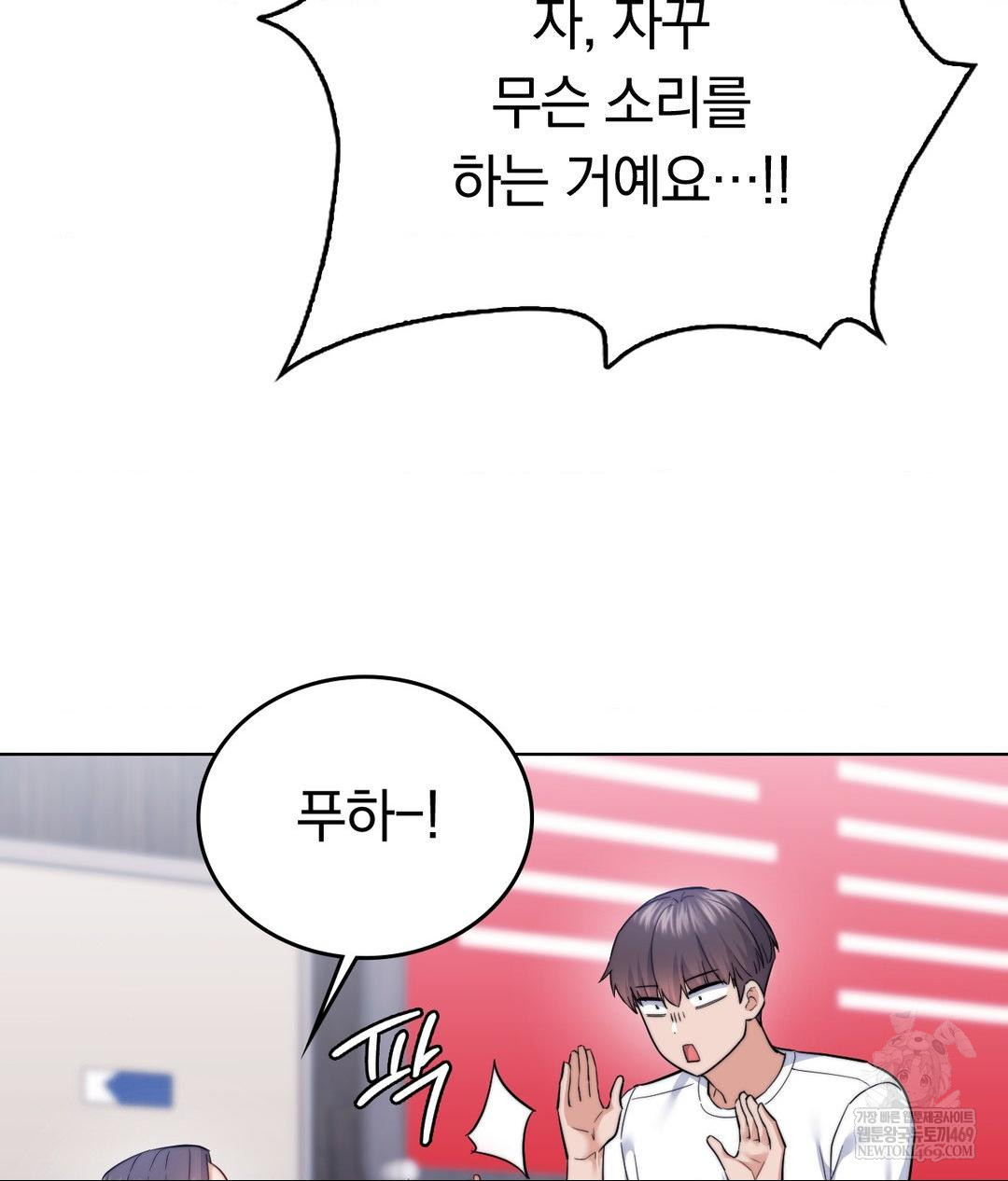 no-uploads-today-raw-chap-15-28
