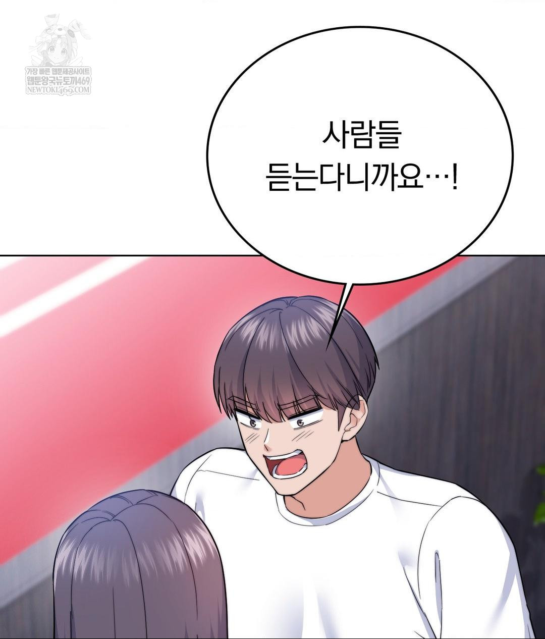 no-uploads-today-raw-chap-15-30