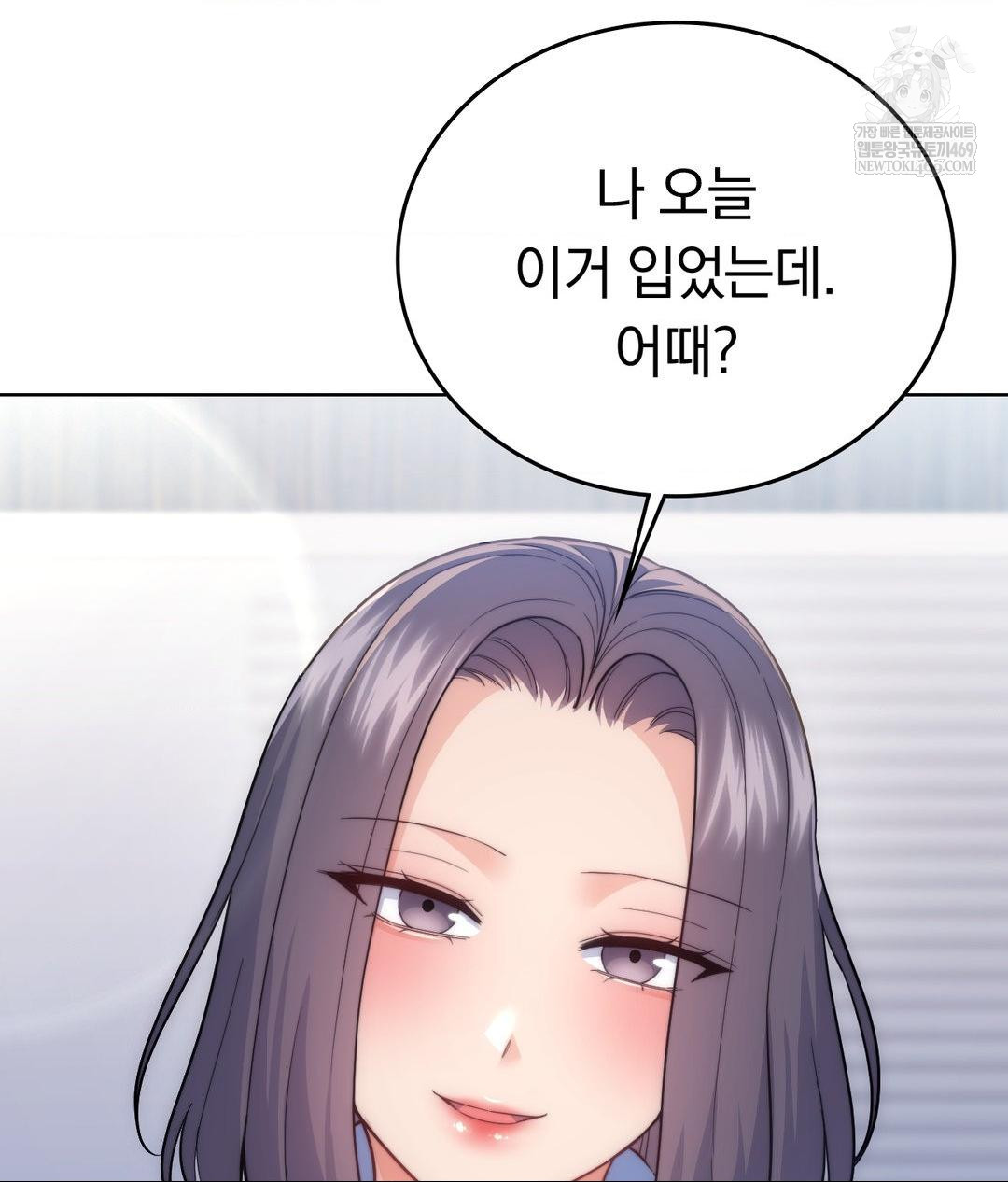 no-uploads-today-raw-chap-15-32