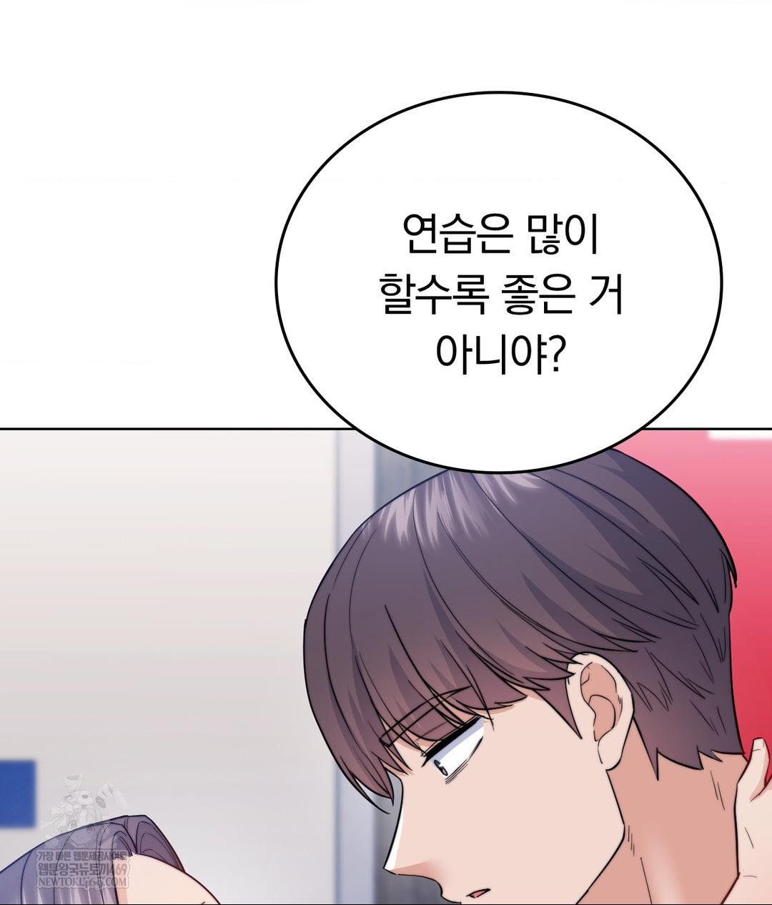 no-uploads-today-raw-chap-15-35